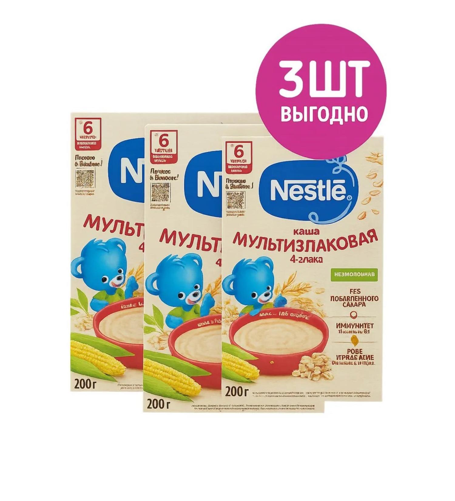 Nestle porridge silent multi -sized 3 pcs - Buy Online on GoSupps.com