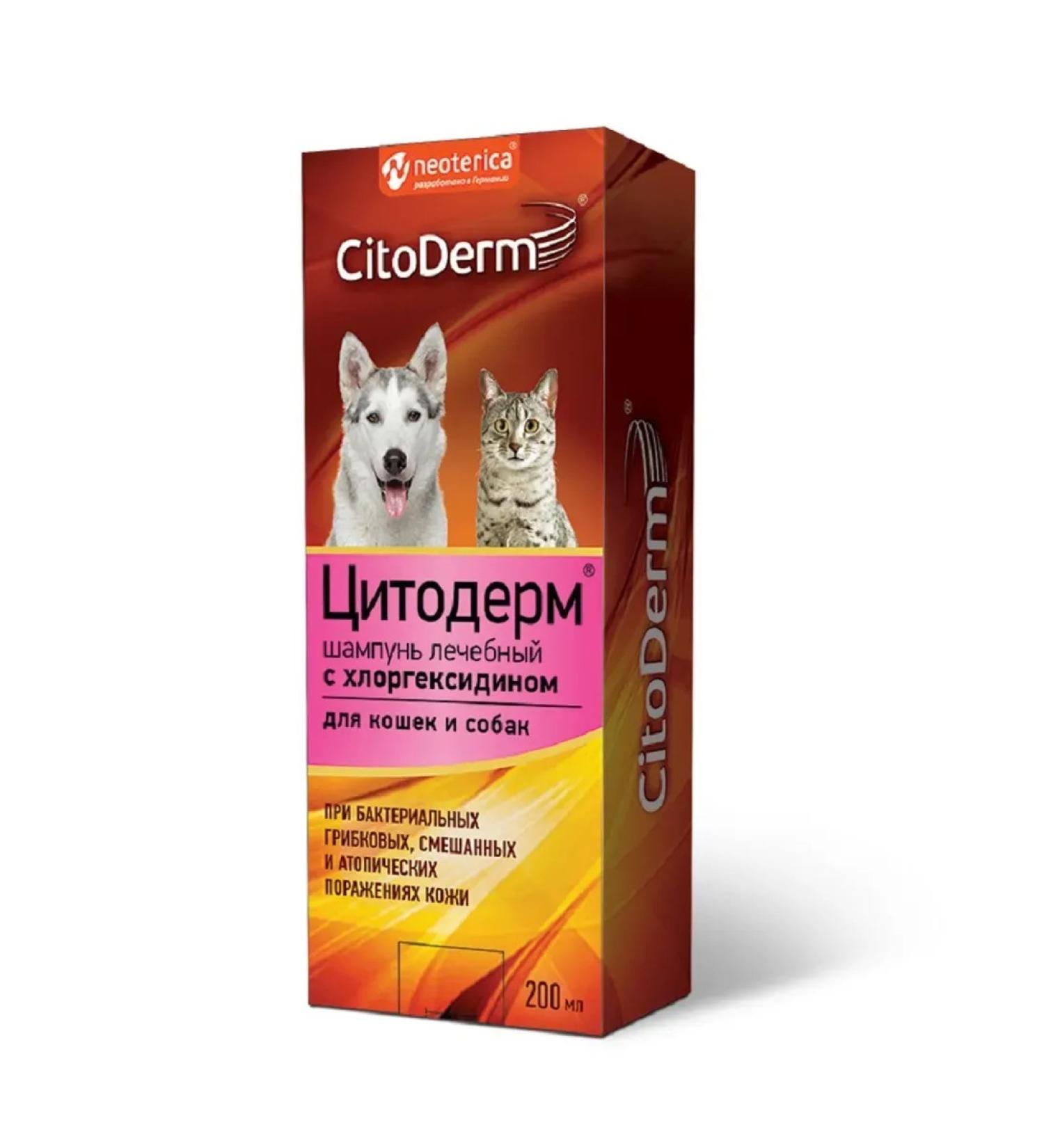 Neoterica Cytoderm shampoo for cats and dogs 200 ml