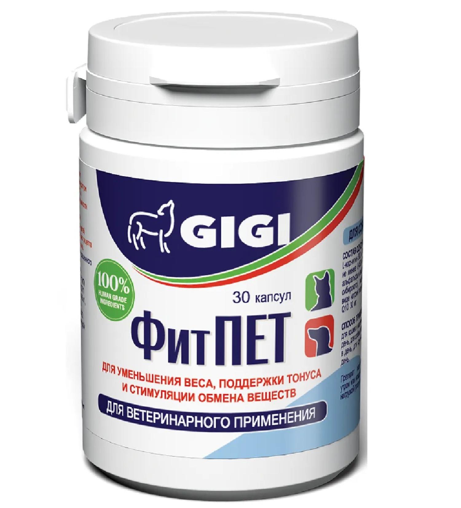 GIGI FITPet to reduce weight for dogs and cats capsules No. 30