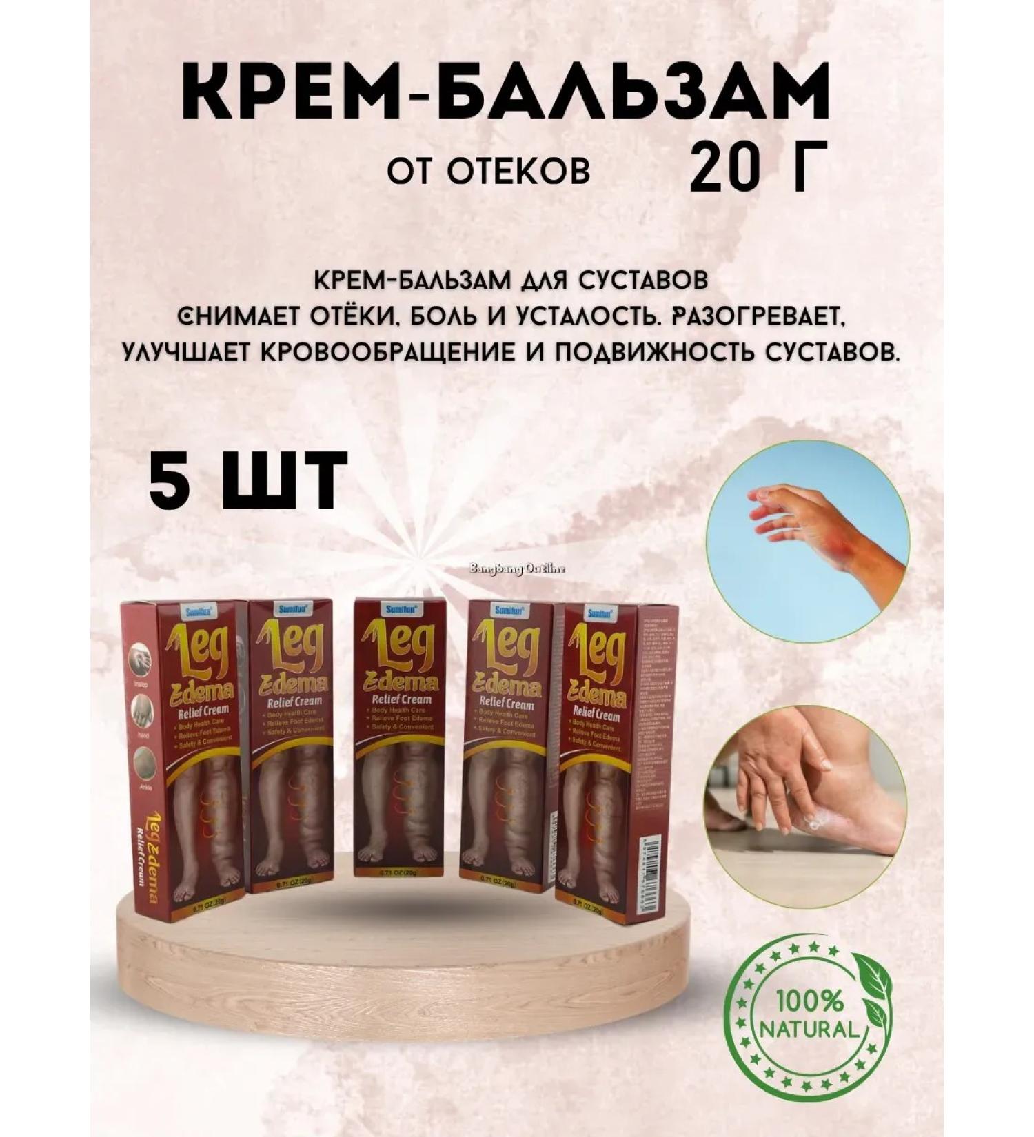 Lalilu Edema cream miracle ointment - Buy Online on GoSupps.com