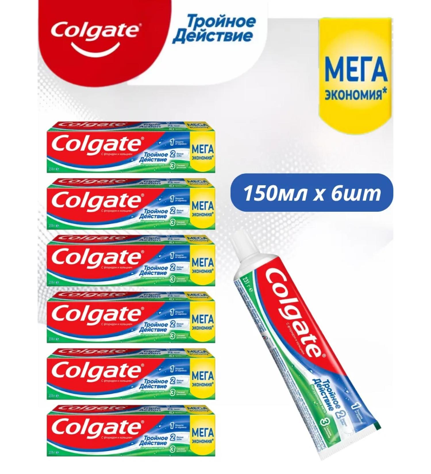 COLGATE Tailor toothpaste 150 ml 6pcs - Buy Online on GoSupps.com