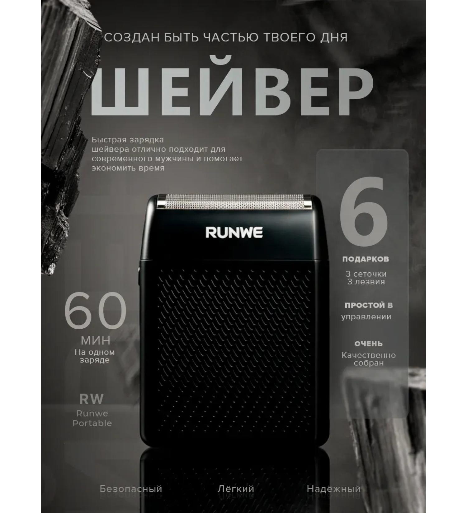 Lucky Lucky Shaver - Buy Online on GoSupps.com