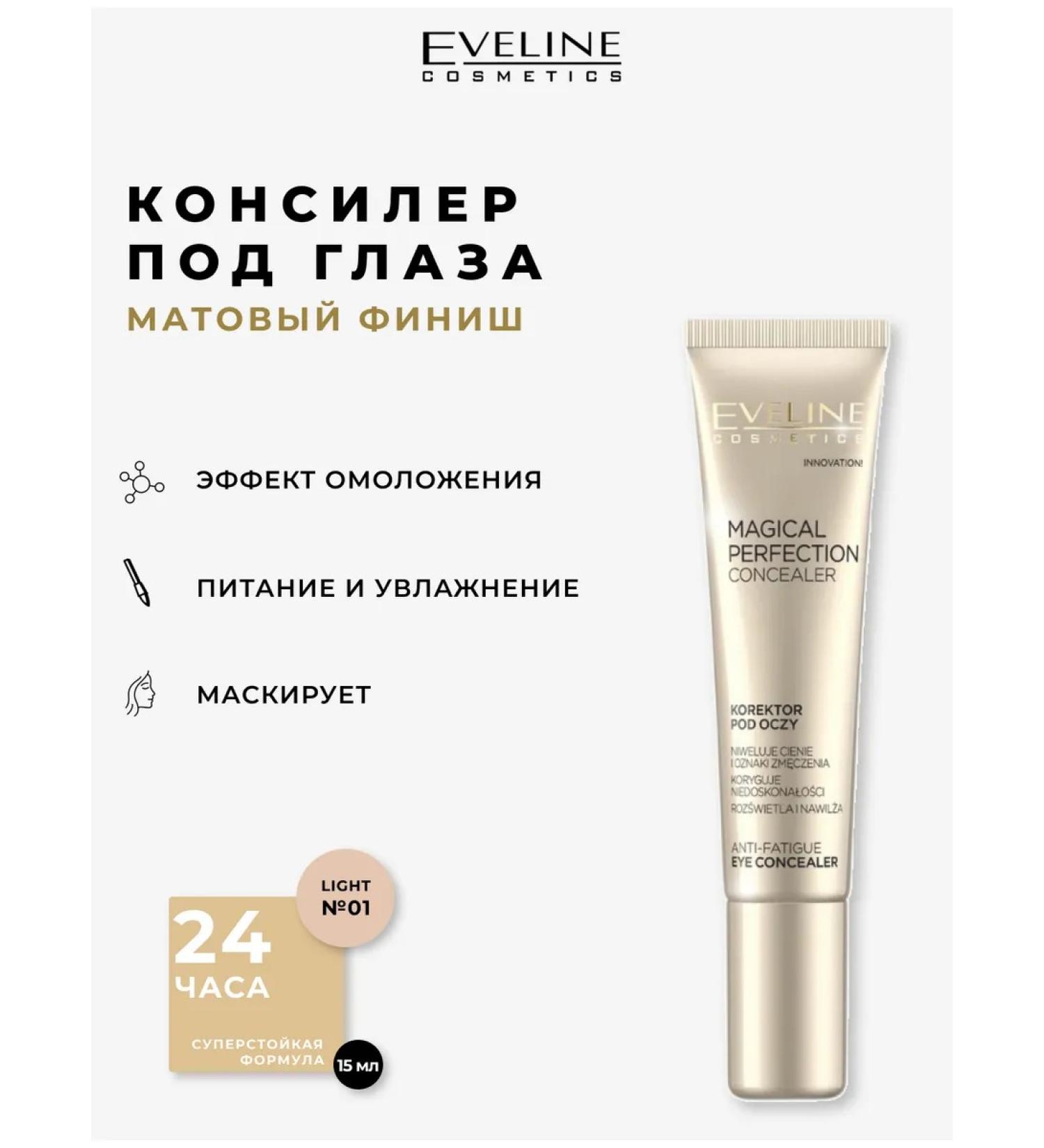 EVELINE Classler to the eyes of Light Magical Perfection No. 01 Light - Buy Online on GoSupps.com