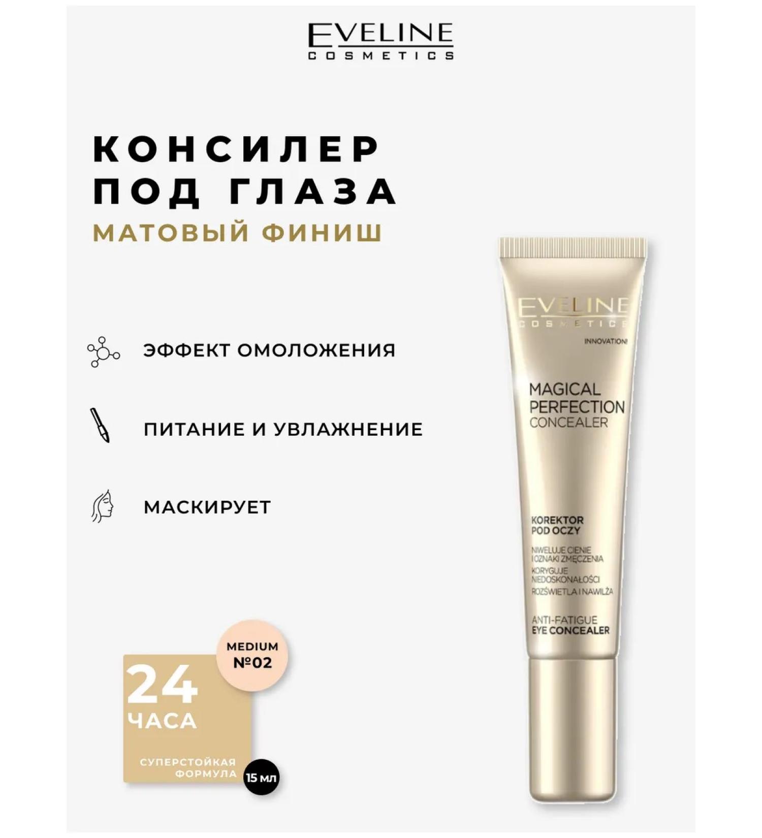 EVELINE Classiel to the eyes of Light Magical Perfection No. 02 Medium - Buy Online on GoSupps.com