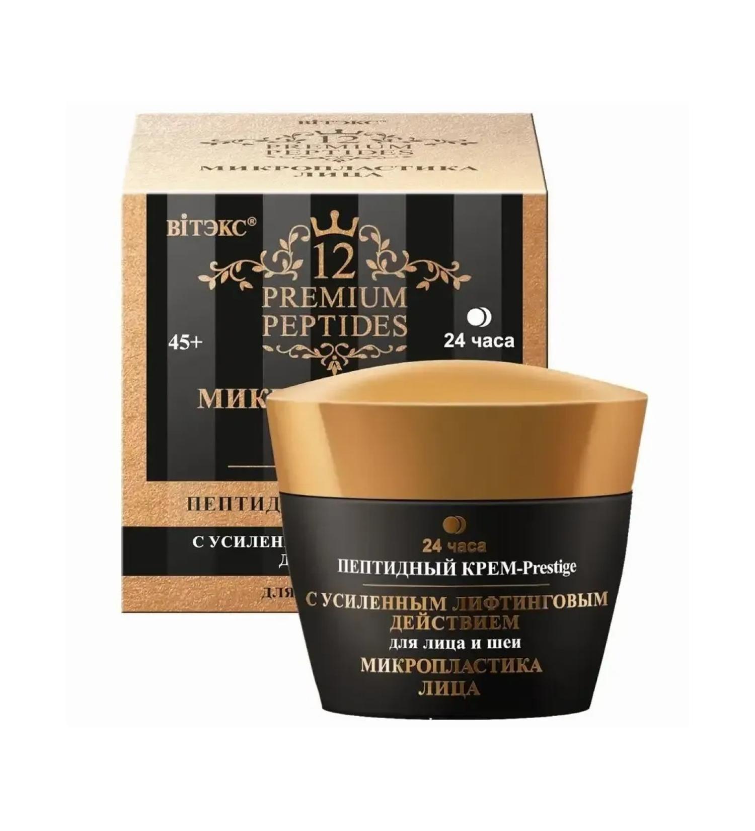 Vitex Microplasty Cream-Prestige for Facial 24h