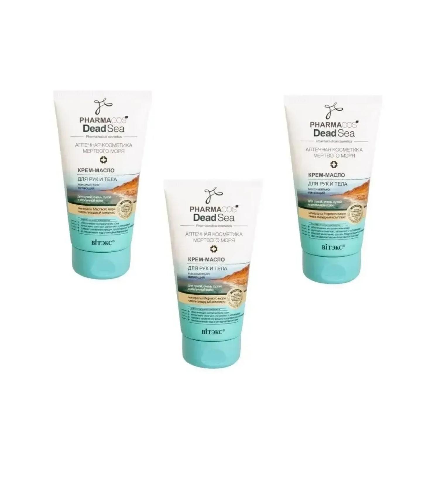 Vitex Hand-brow cream for the hands and body as powerful as possible 150 ml