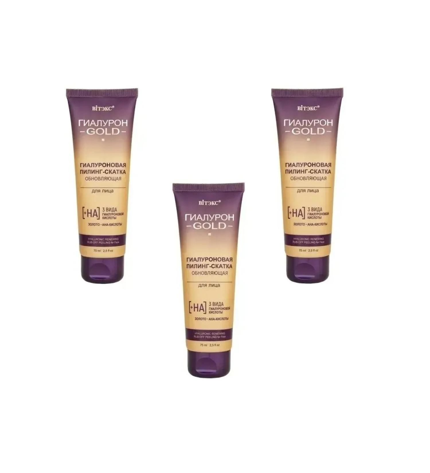 Vitex Pilling sloping hyaluronic renewal for the face 75ml