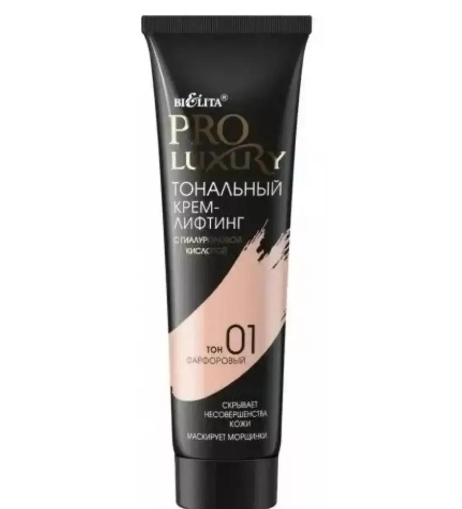 Vitex PROTONAL CREAM Lifting TOP 01 Porcelain 30ml