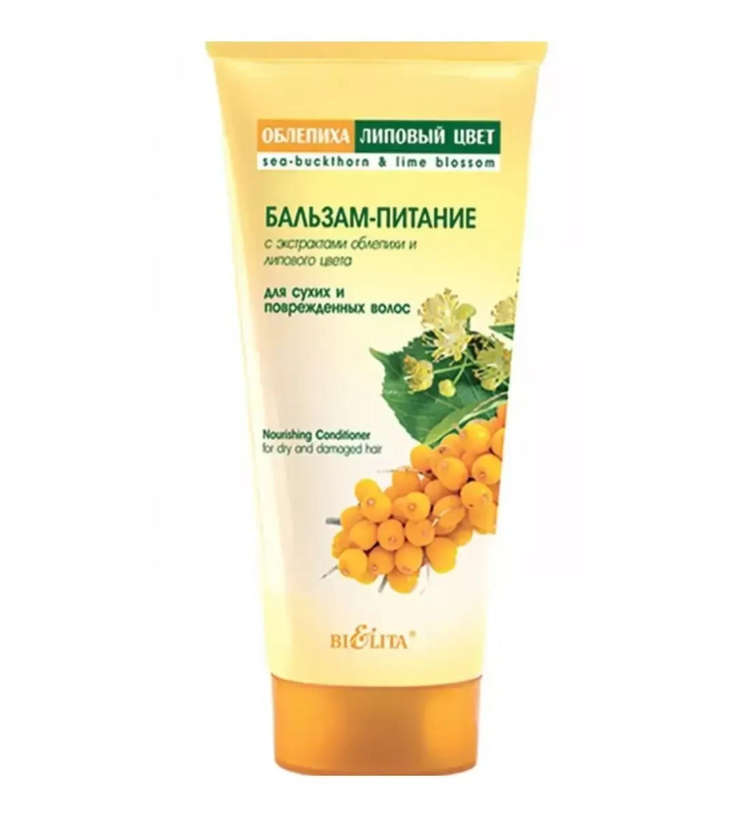 Belita Sea buckthorn cream -handling for hand 150