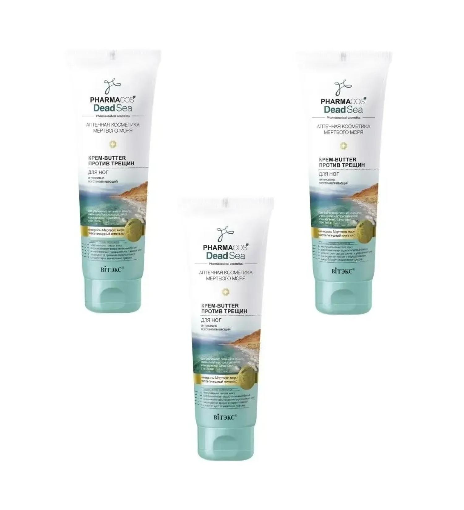 Vitex Cream-Butter for legs against cracks restoring