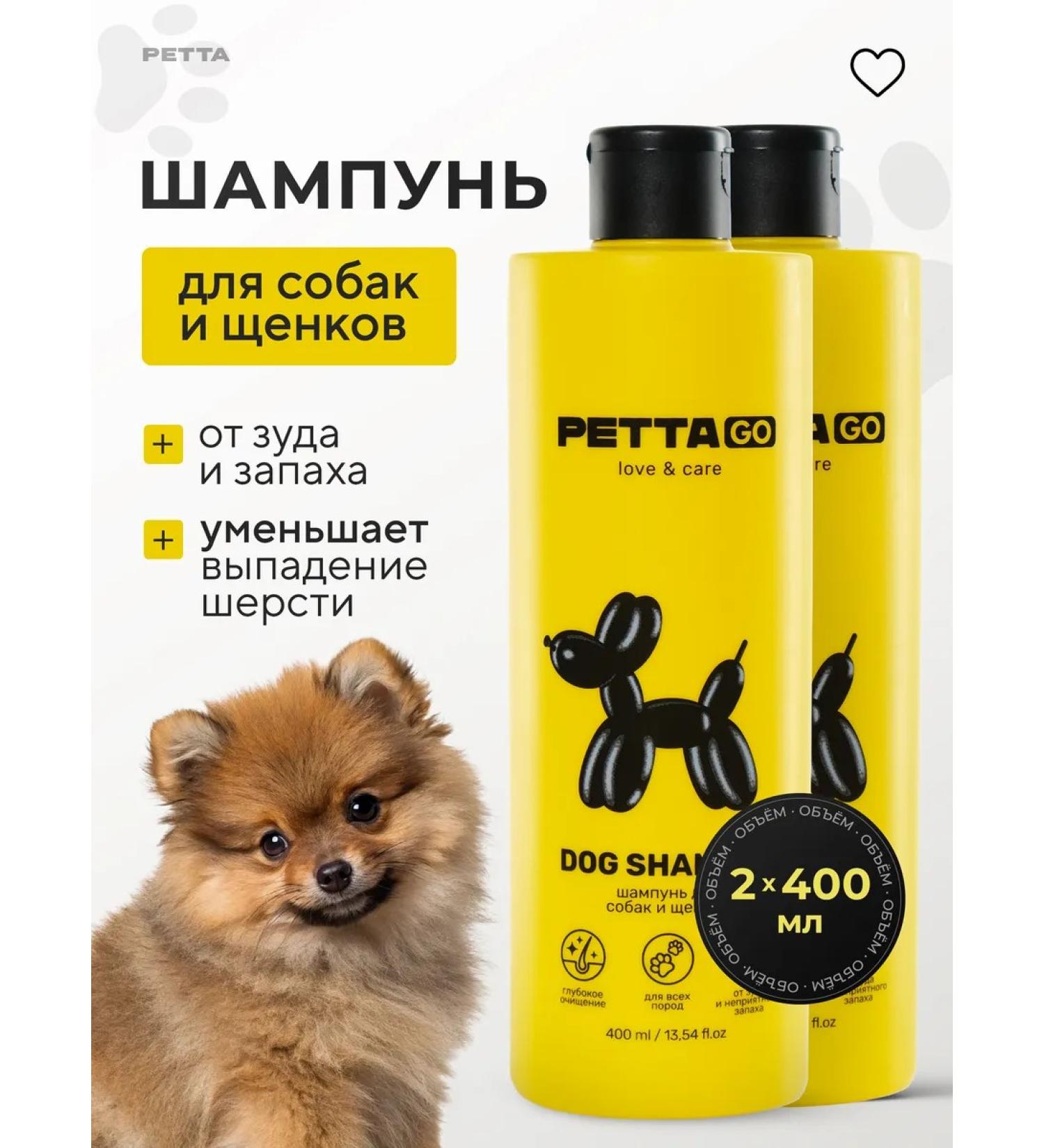 PETTA Shampoo for dogs - Buy Online on GoSupps.com