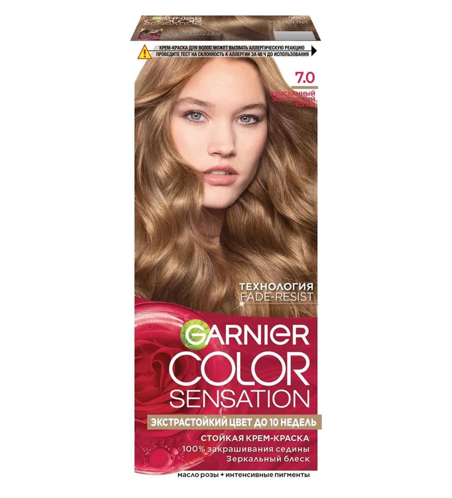 Garnier Hair Cream Color Sensation No. 7.0 - Buy Online on GoSupps.com