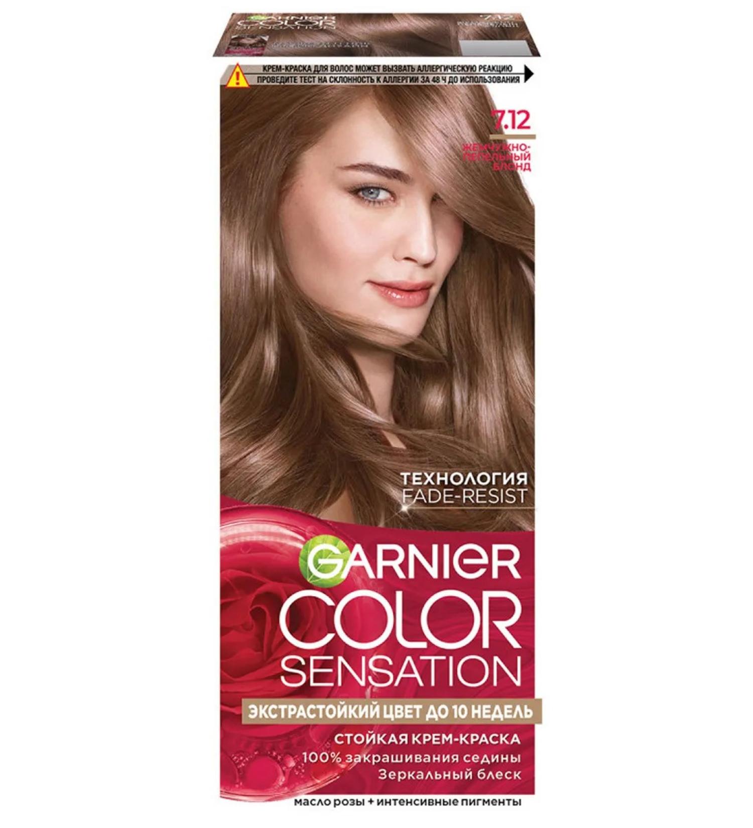 Garnier Hair Cream Color Sensation No. 7.12 - Buy Online on GoSupps.com