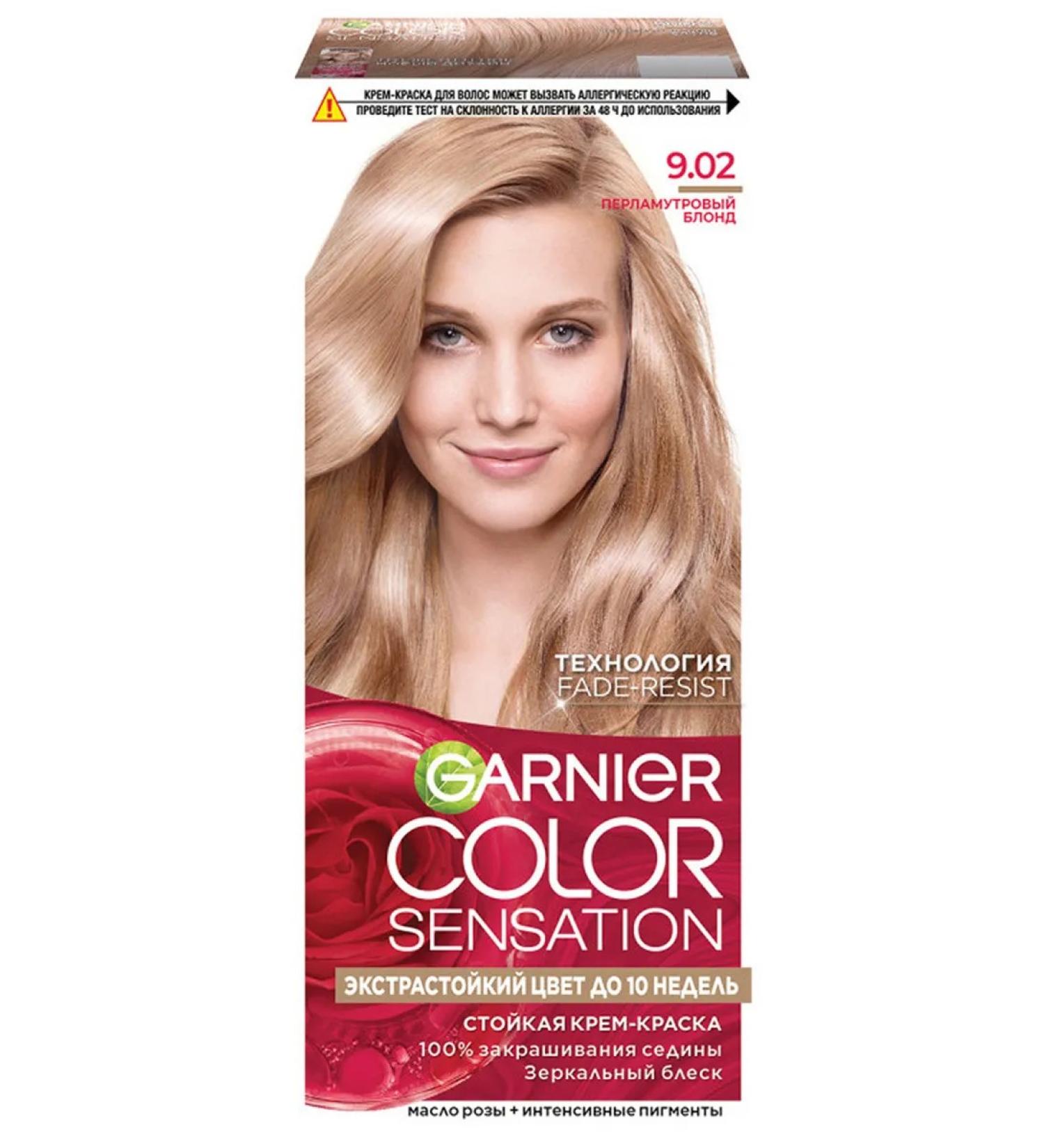 Garnier Hair Cream Color Sensation No. 9.02 - Buy Online on GoSupps.com