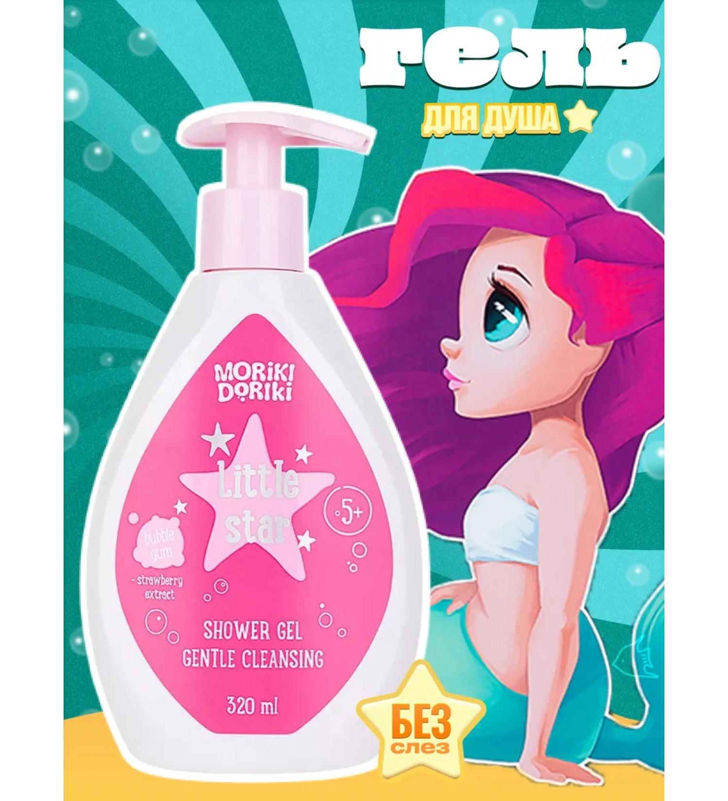 MORIKI DORIKI Shower gel soft cleansing Little Star 320 ml