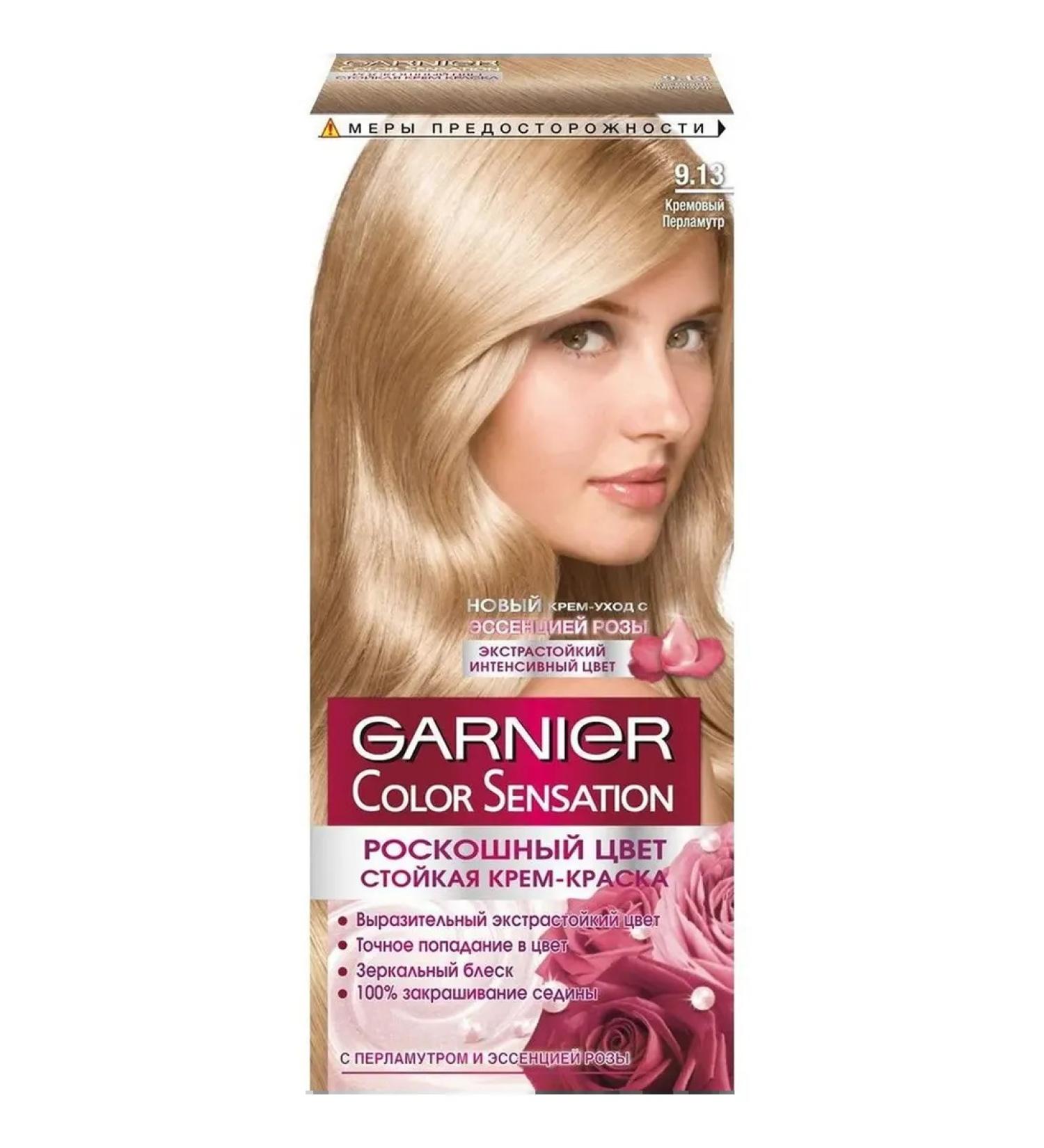 Garnier Hair Cream Color Sensation No. 9.13 - Buy Online on GoSupps.com