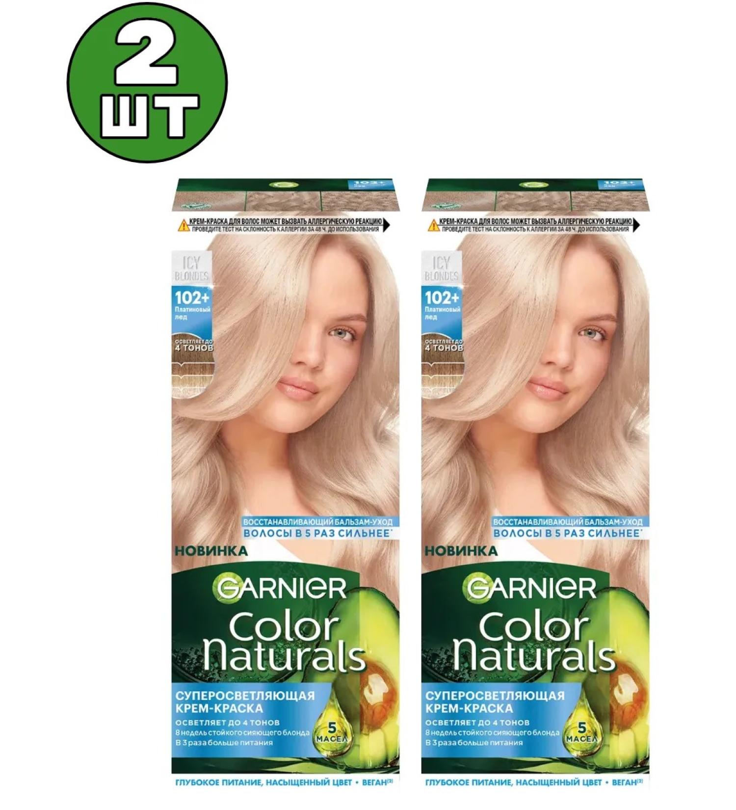 Garnier 102+ Color Naturals hair dye persistent 2 pcs