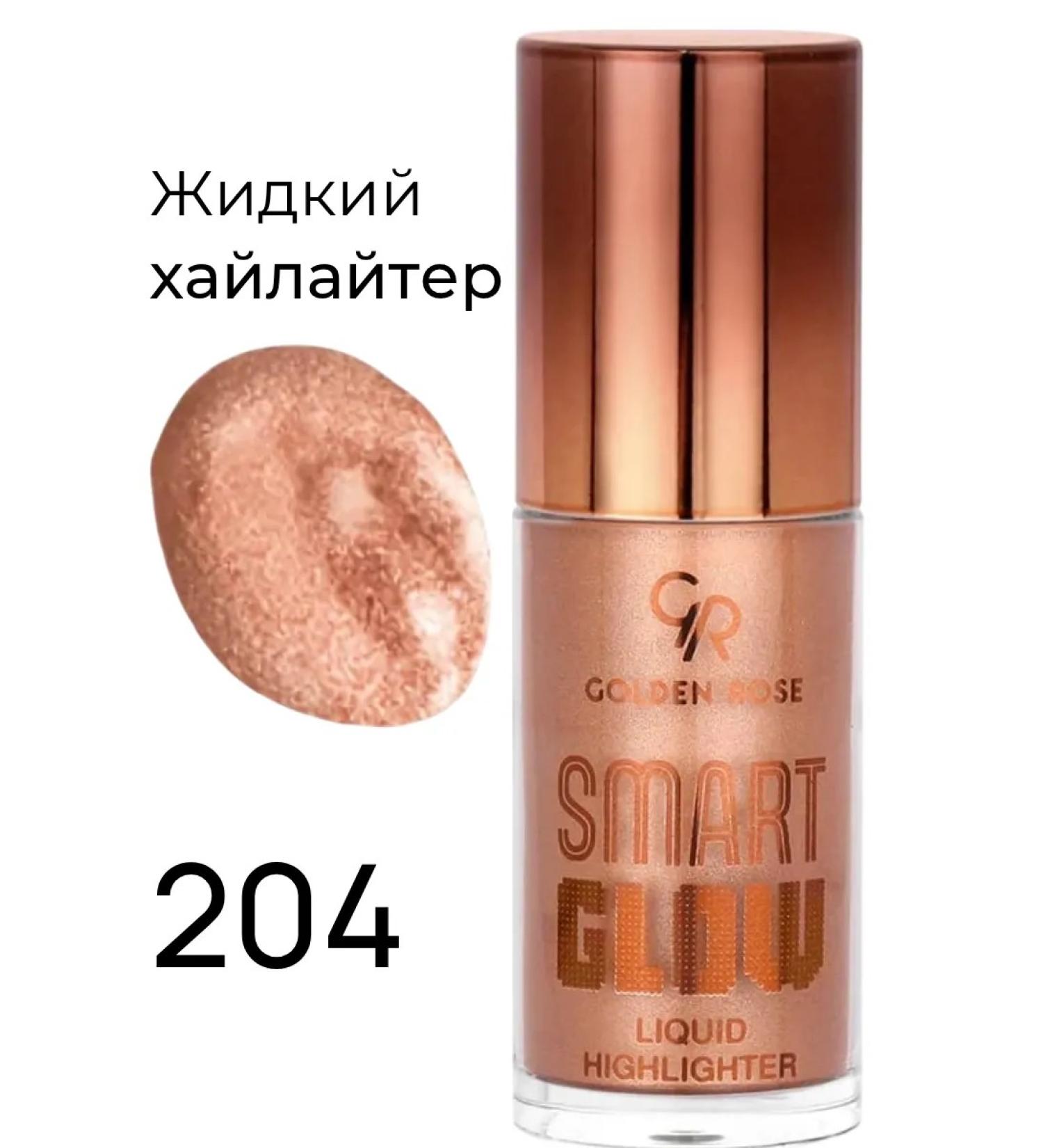 Golden Rose Liquid Highlaiter Smart Glow Liquid Highlighter 204 - Buy Online on GoSupps.com
