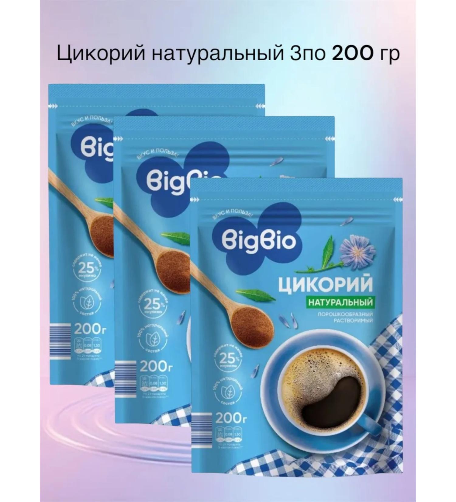 BIGBIO Tsikoria natural powdered powdered 3Po 200g
