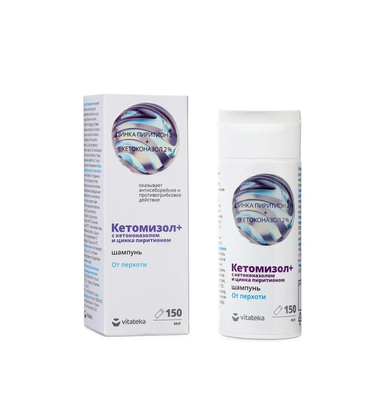 VITATEKA Catoconazole of 150 ml - Buy Online on GoSupps.com