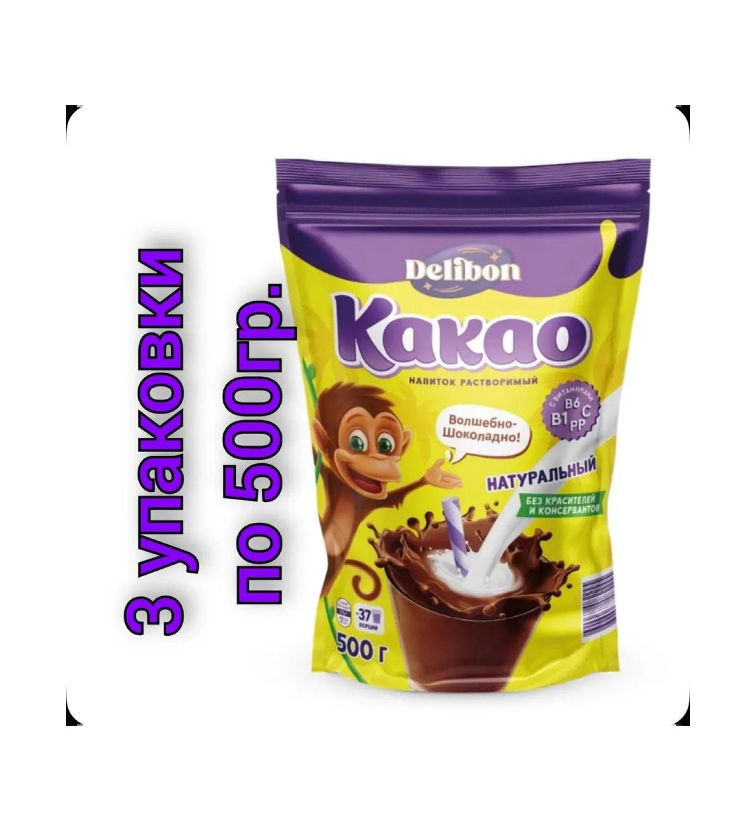 Delibon Cocoa drink is soluble vitaminized 3UP 500g