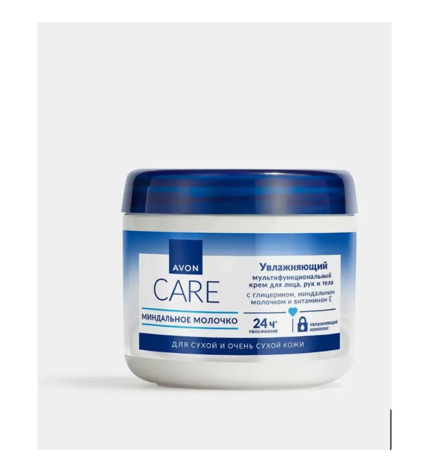 your-brandAvon Moisturizing hand cream almond milk and vitamin E - Buy Online on GoSupps.com