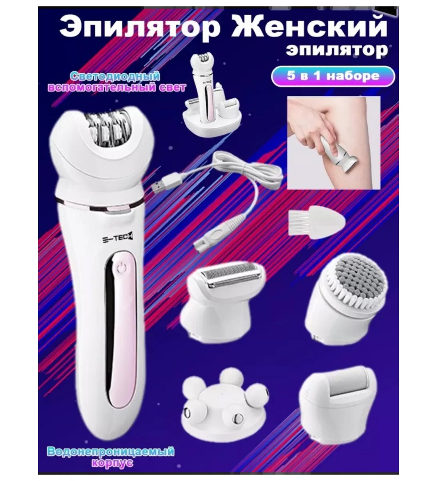 Female epalator for hair removal - Buy Online on GoSupps.com