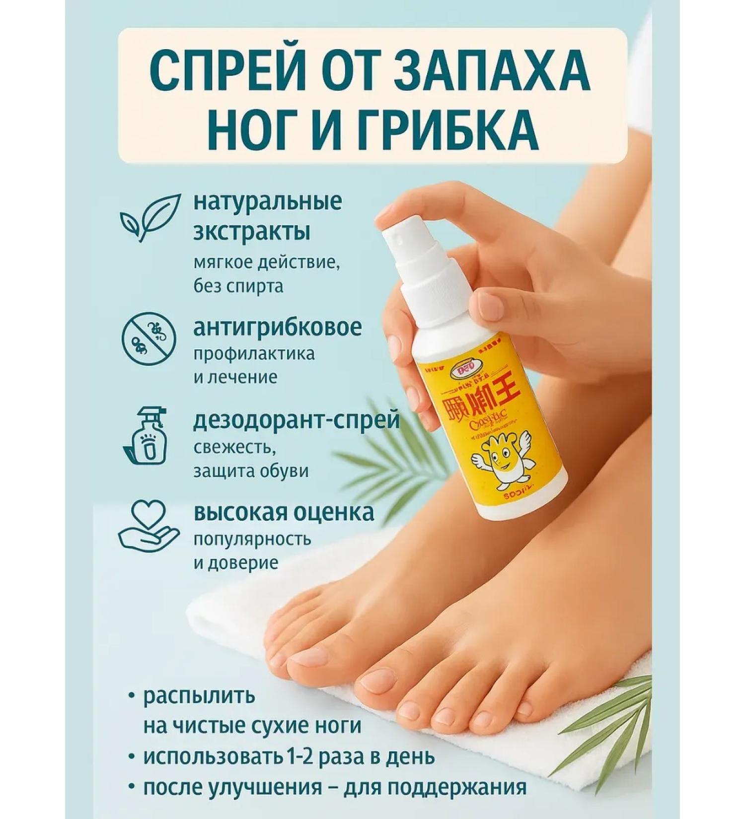 TATIA2 Effective treatment of nail fungus agents - Buy Online on GoSupps.com