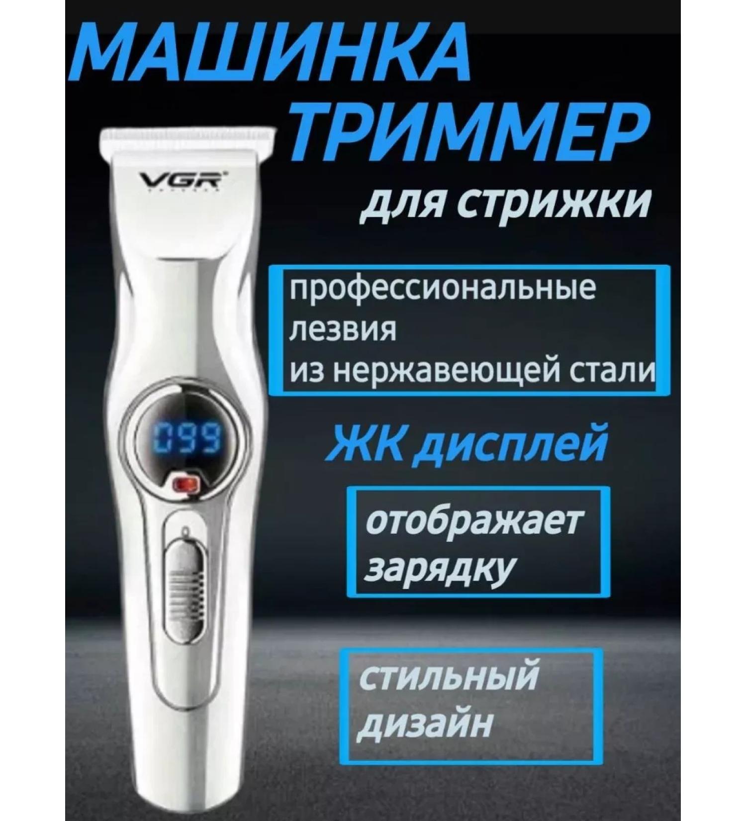 MOSER Carrying machine. Trimmer - Buy Online on GoSupps.com