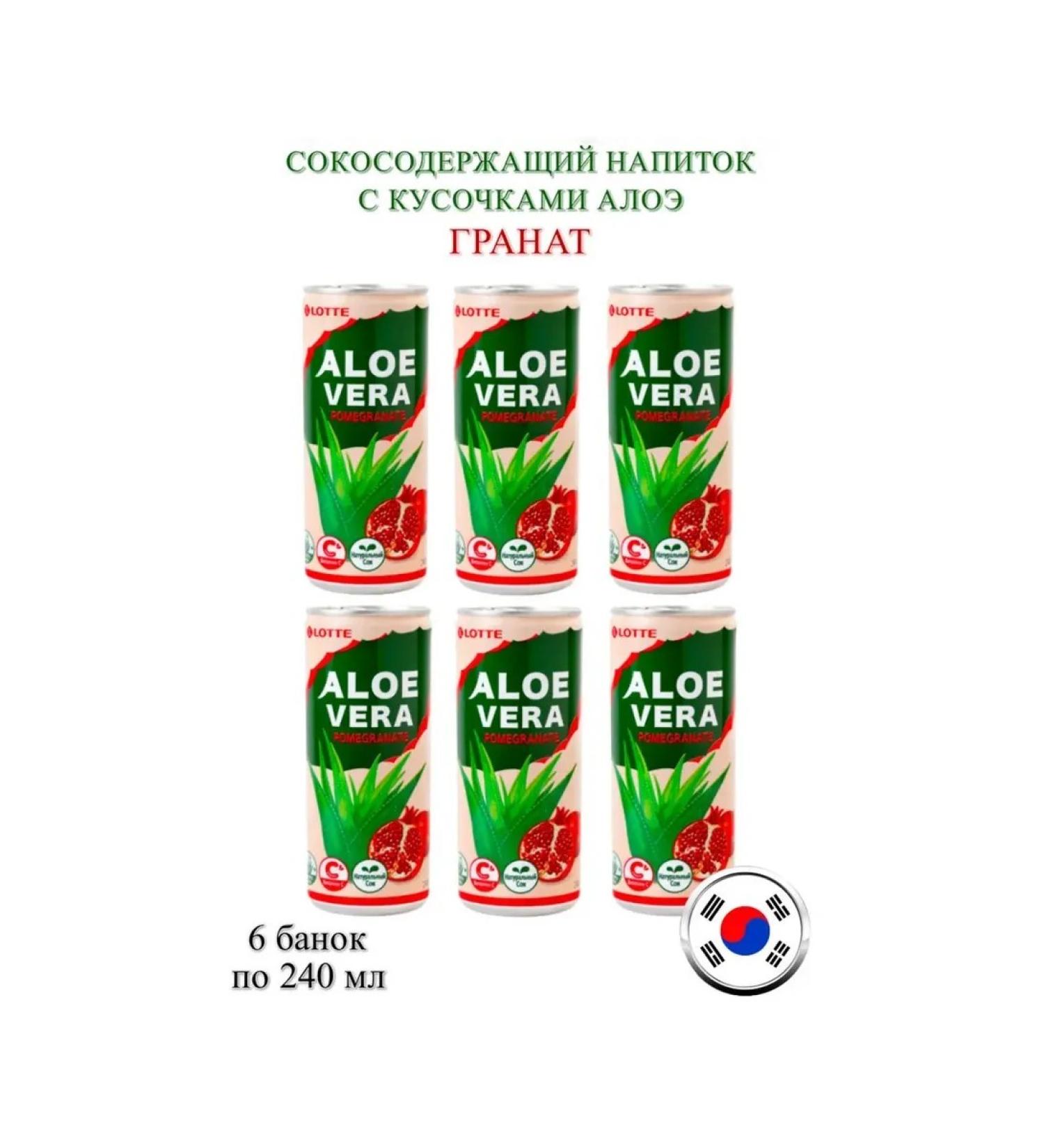 Lotte Let's Be Sokom -containing drink Aloe Vera with grenade taste 6 cans