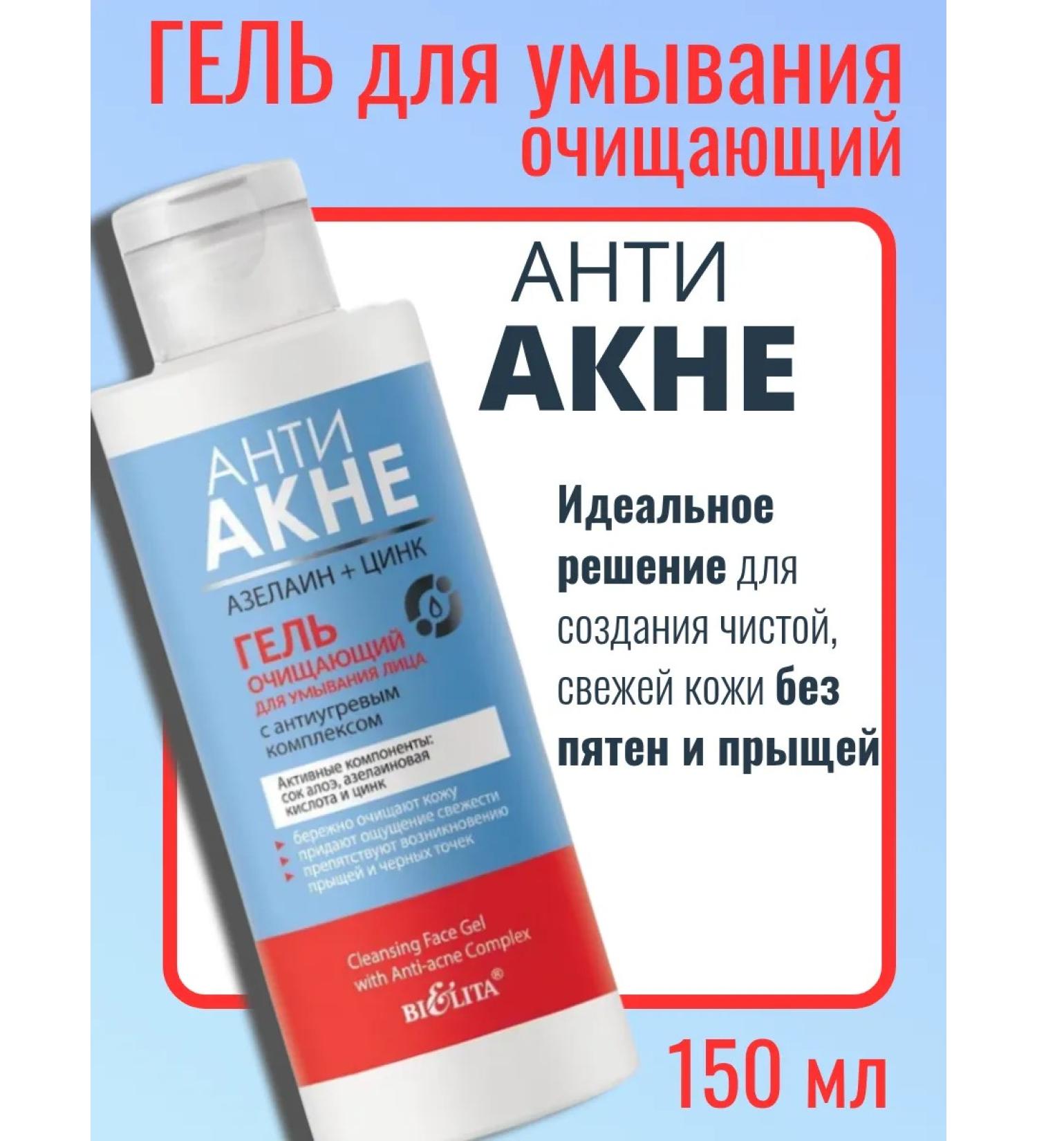 Vitex Cleaning gel 150ml - Buy Online on GoSupps.com