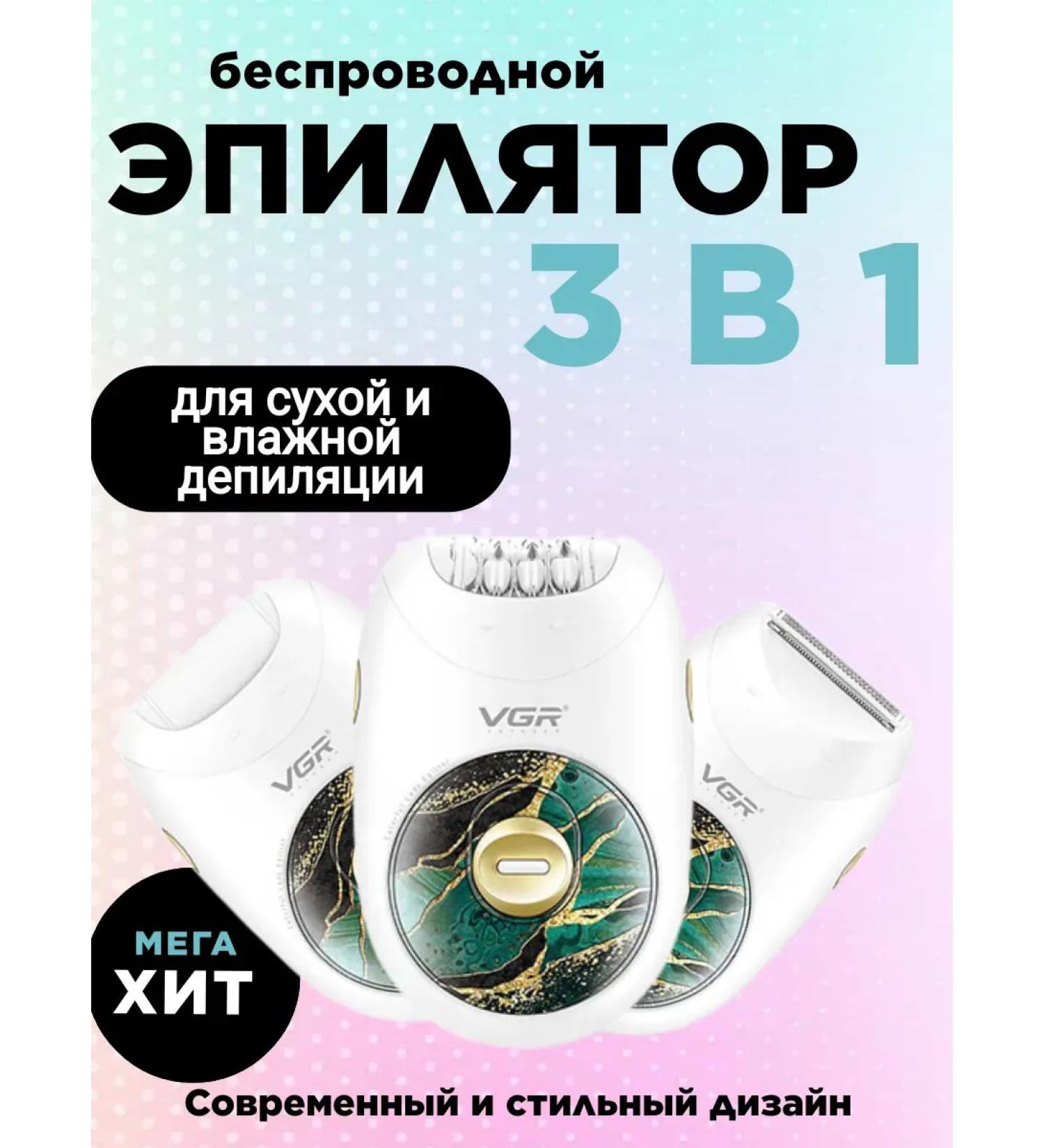 Epiprator for perfect leather 3 in 1 - Buy Online on GoSupps.com