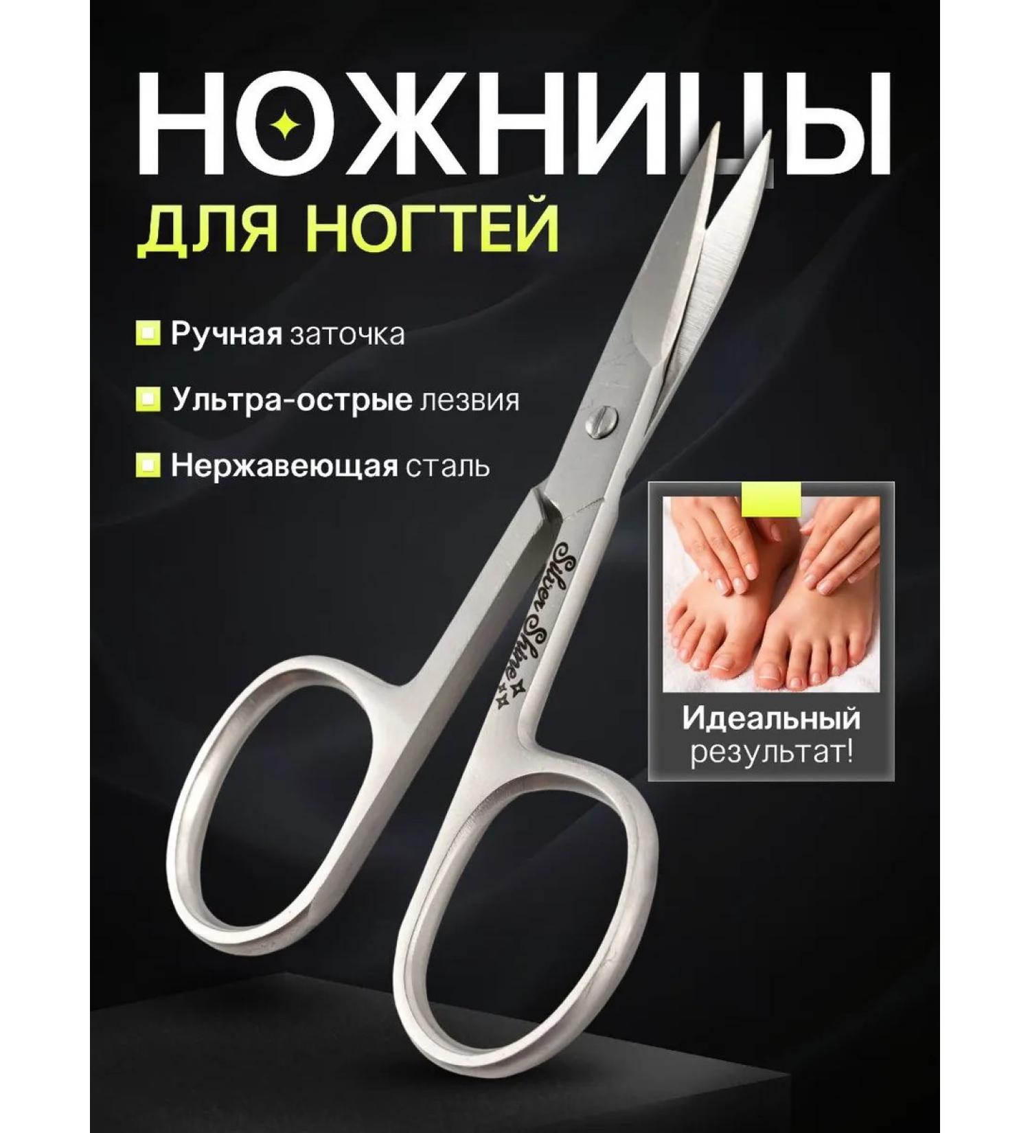 Handles legs Dog -pedicure scissors for solid nails - Buy Online on GoSupps.com