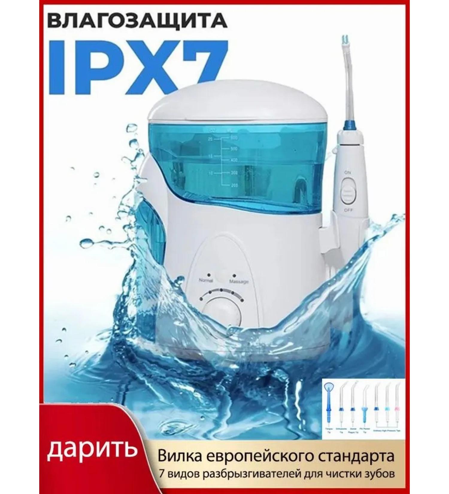 Stationary irrigator TF600 IMP for teeth 5 nozzles - Buy Online on GoSupps.com
