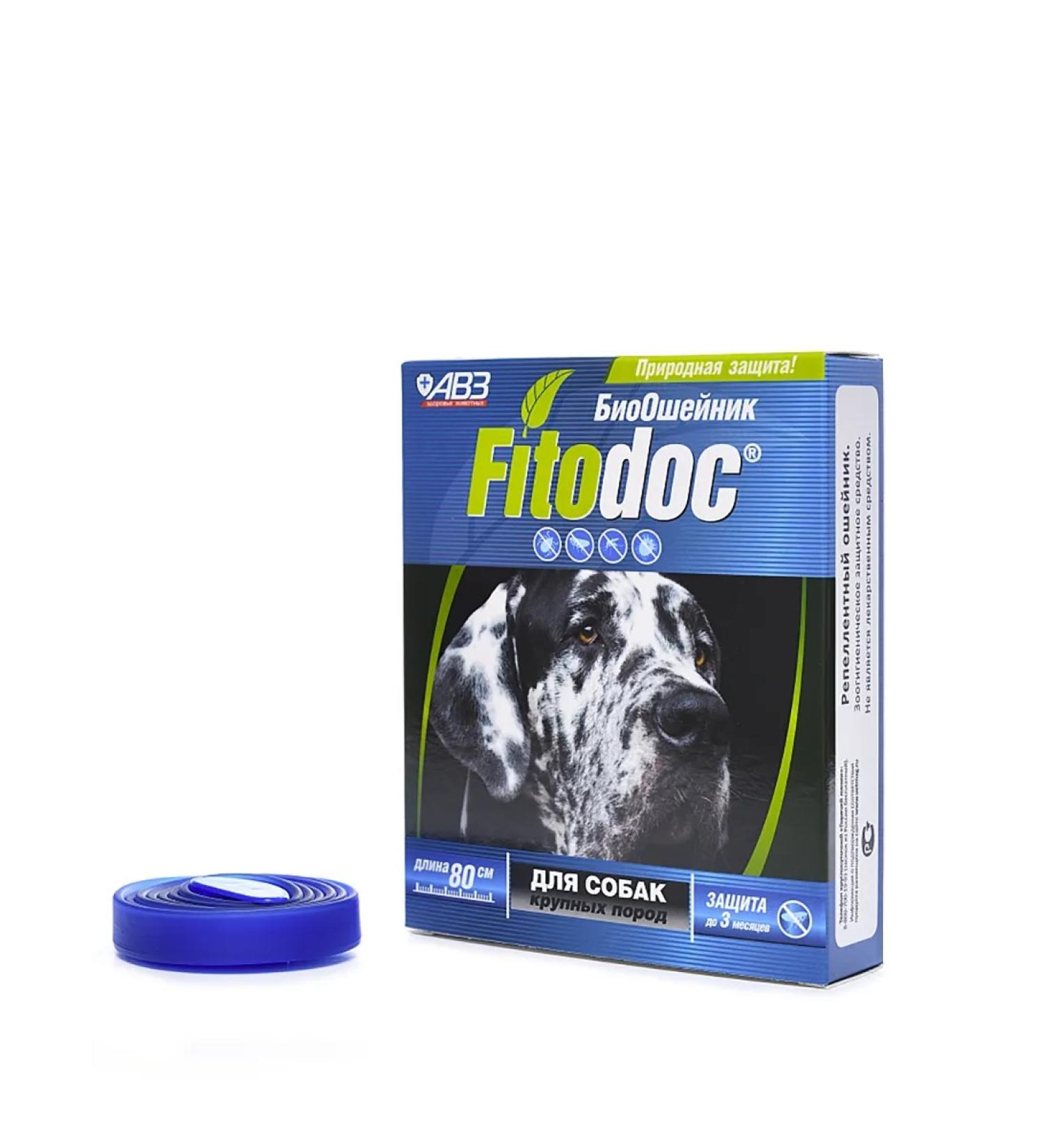Fitodoc collar for large dogs 80cm from fleas - Buy Online on GoSupps.com