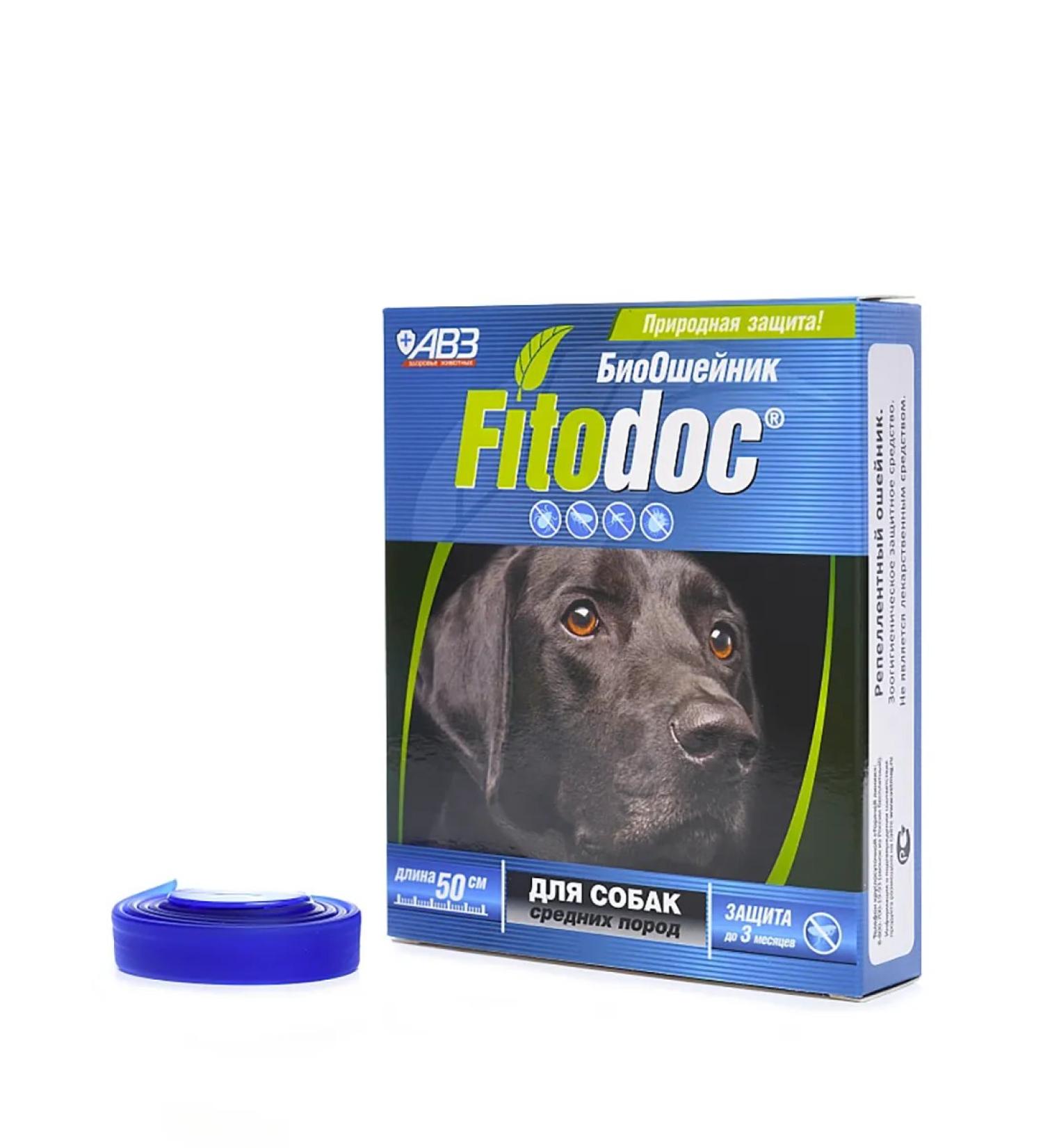 Fitodoc collar for medium dogs 50cm from fleas - Buy Online on GoSupps.com