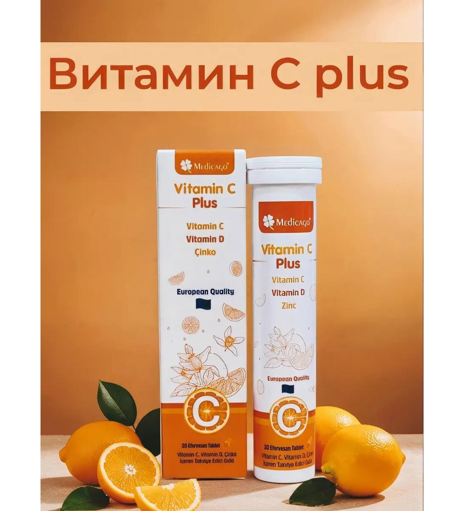 Vitamin with sparkles