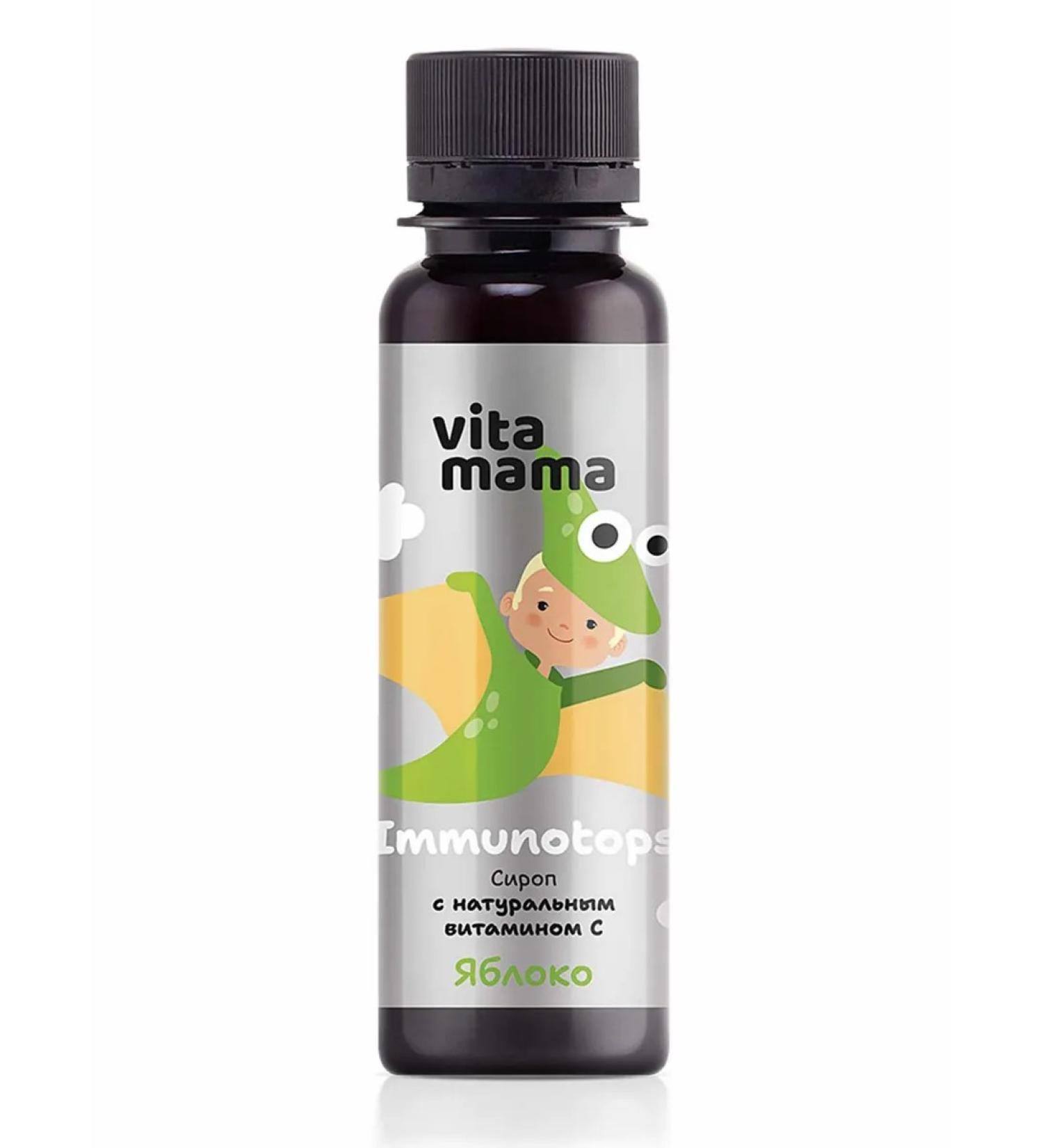 Health of Siberia Immunotops natural vitamin C - vitamama syrup - Buy Online on GoSupps.com
