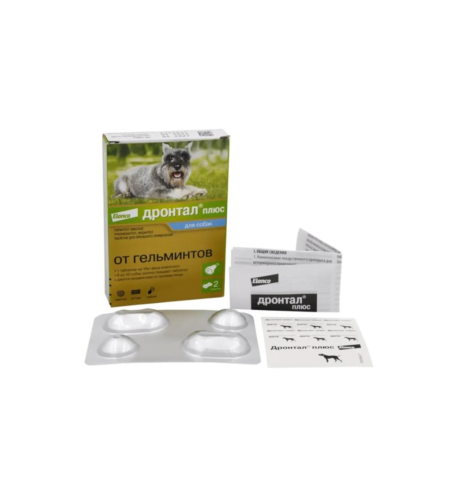 Elanco Drontal Plus tablets No. 2 - Buy Online on GoSupps.com