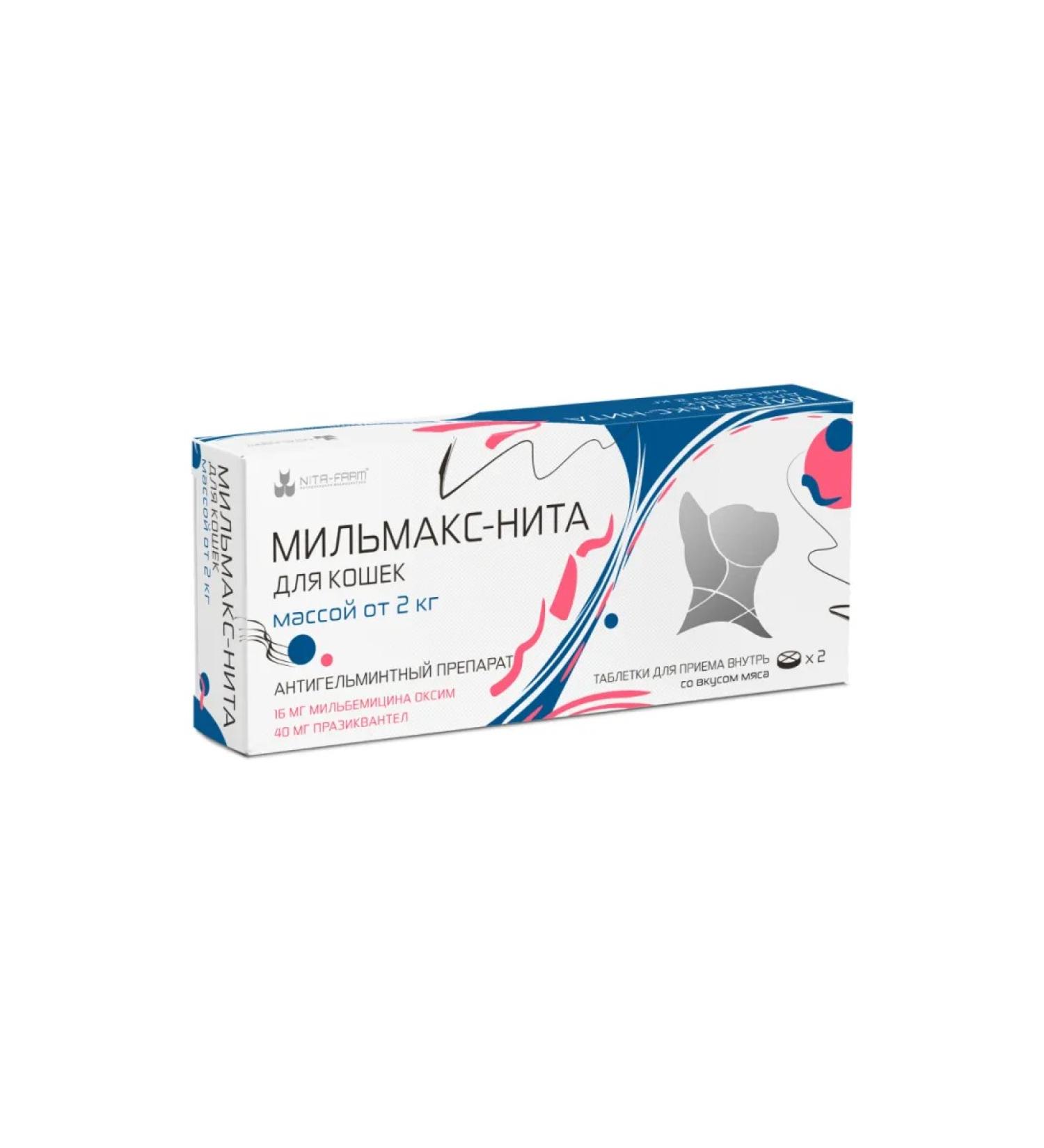 NitaFarm Milmax-nita from helminths for cats from 2 kg table No. 2