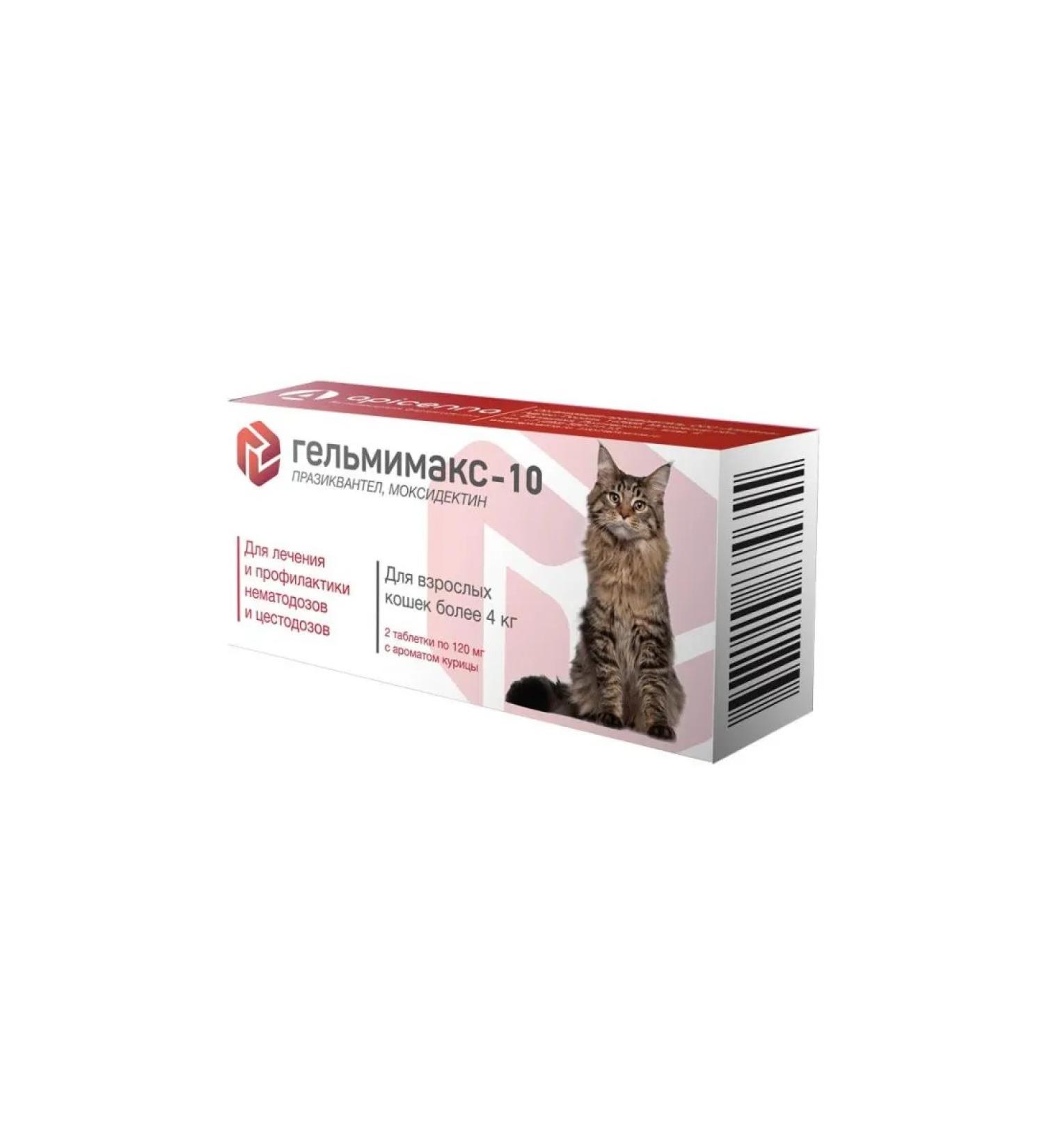 Apicenna Helmimax-10 for adult cats more than 4 kg table. No. 2