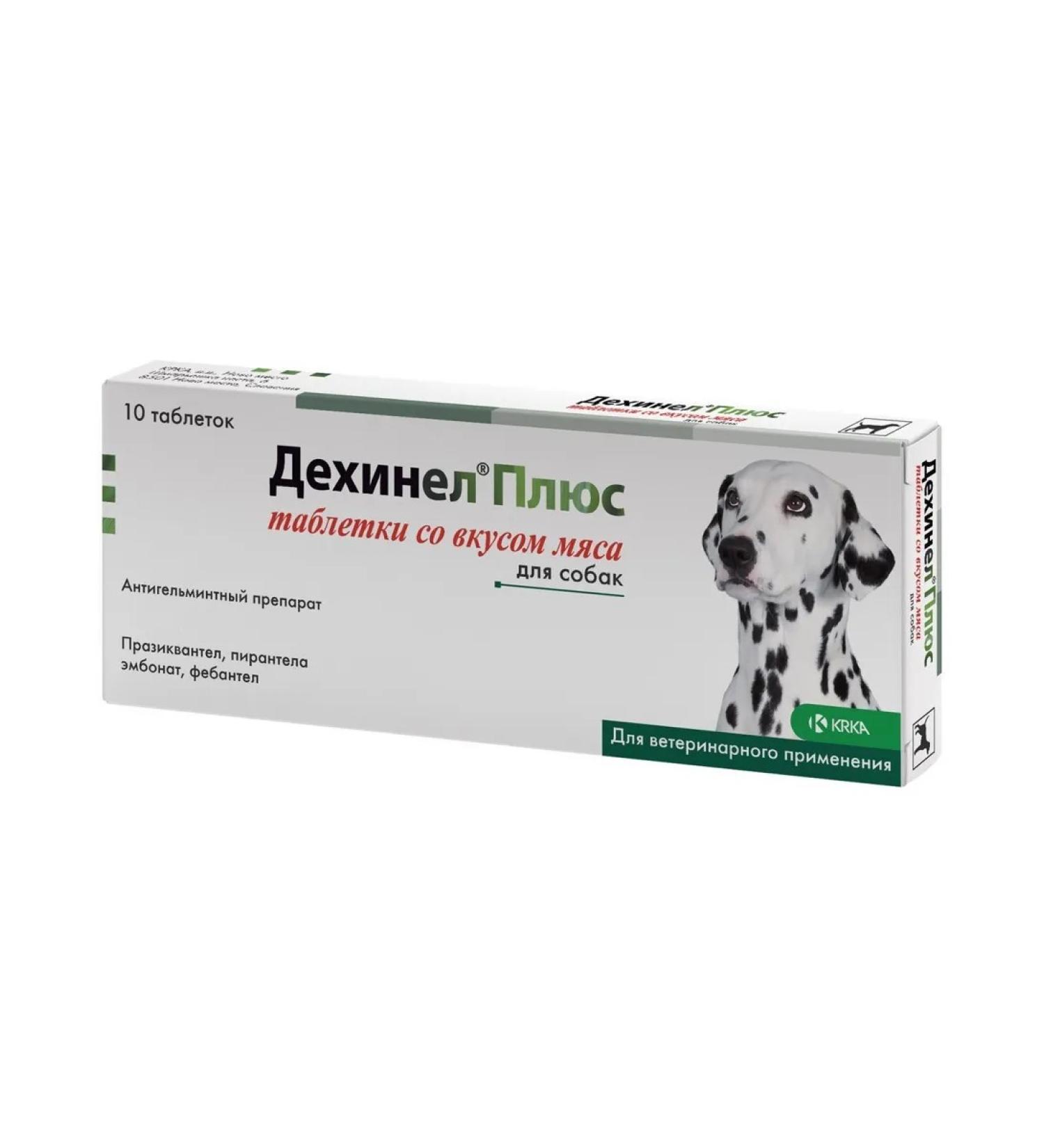 KRKA Dehinel plus from worms for small and medium dogs table. No. 10