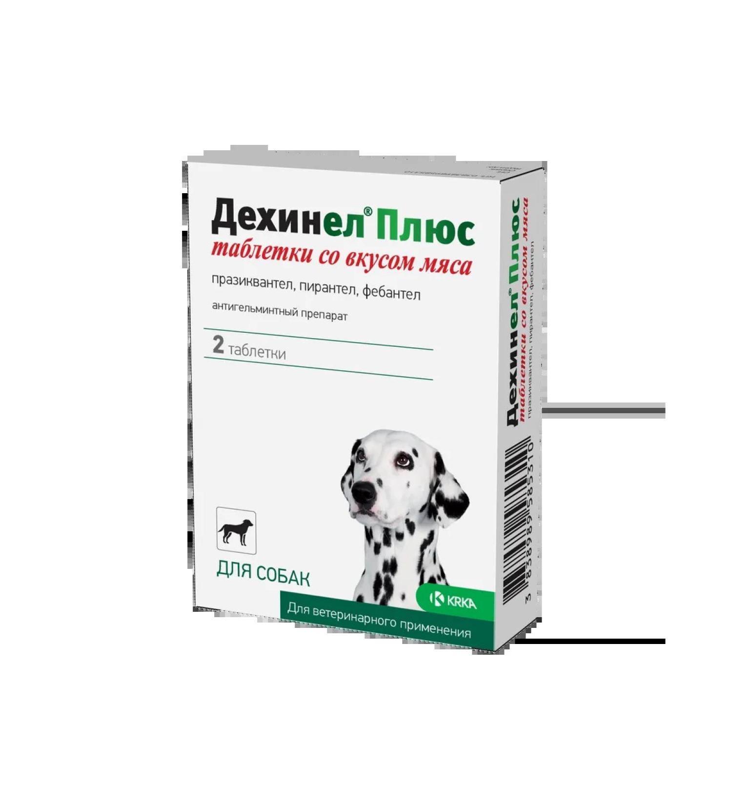 KRKA Dehinel Plus for small and medium dogs meat-flavored tablets 2 pcs.