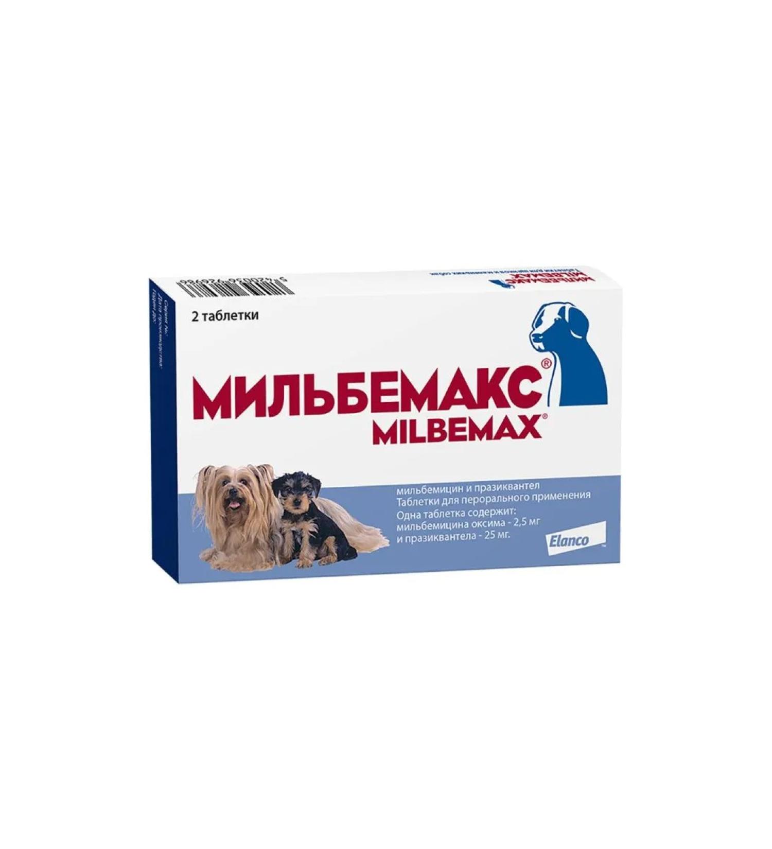 Elanco Milbemax from helminths for puppies and small dogs No. 2 - Buy Online on GoSupps.com