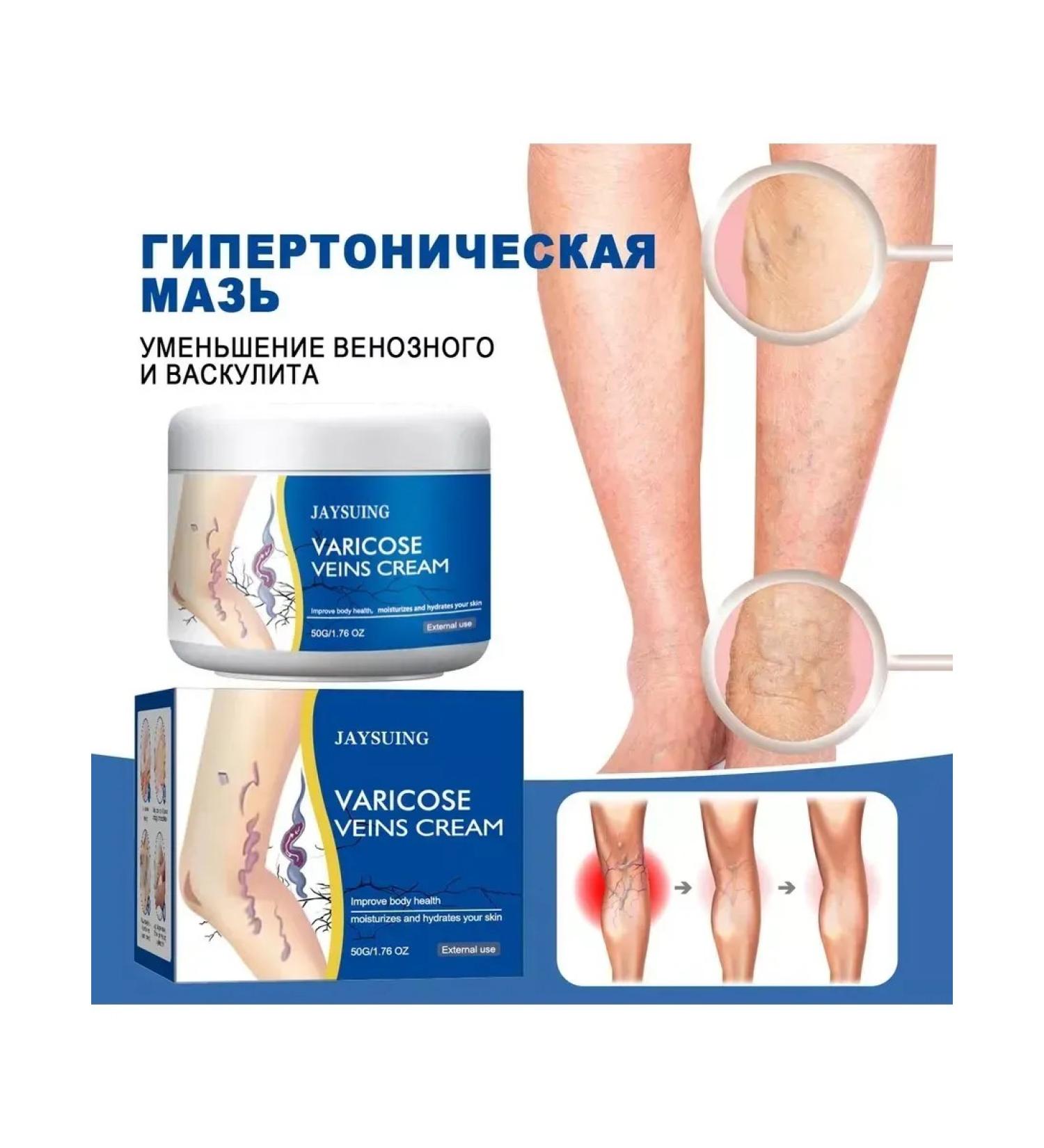 JaySuing Multi -effect leg Effect Care Massage Cream remove swollen dull - Buy Online on GoSupps.com