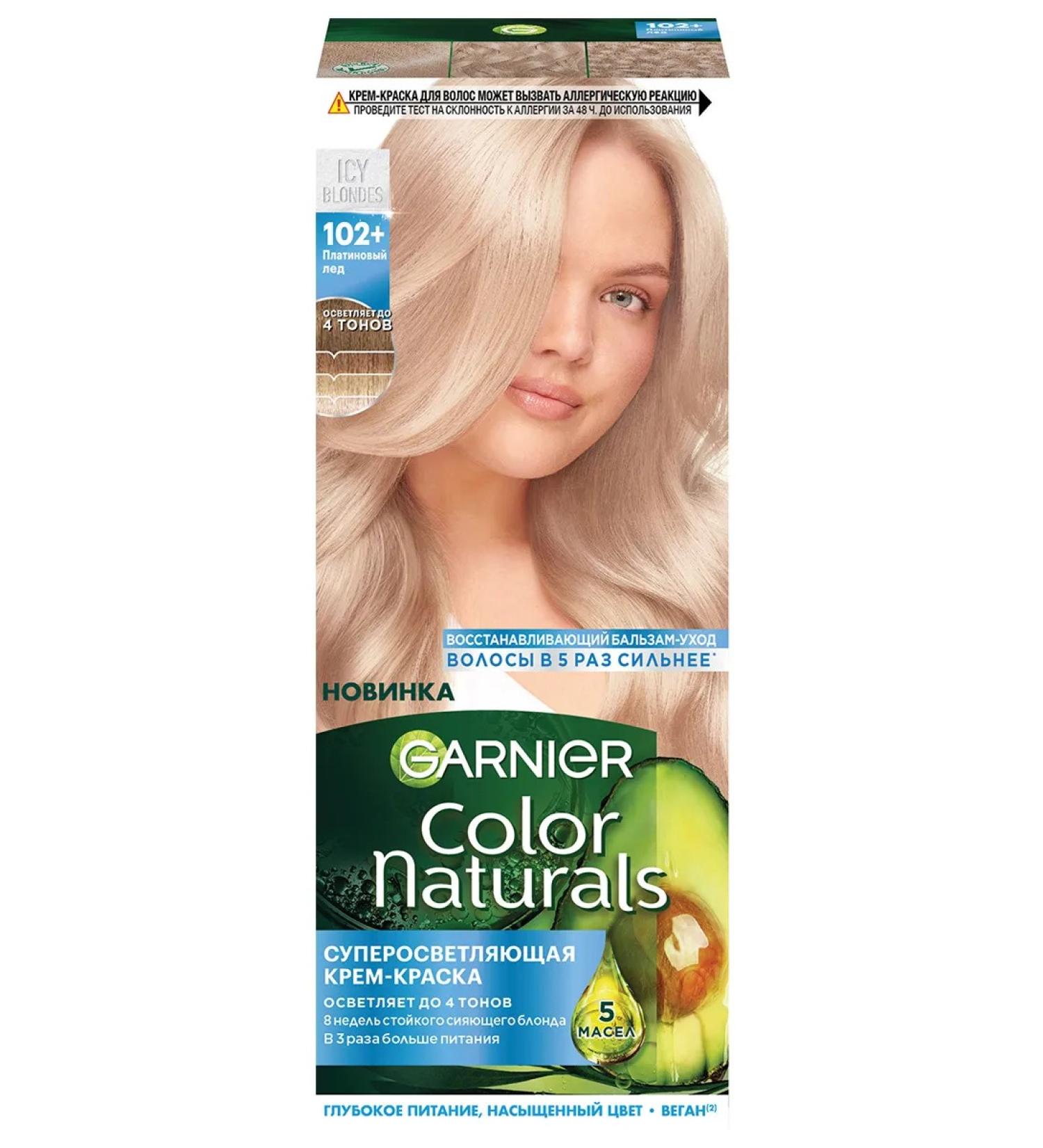 Garnier Hair dye cream tone 102+ platinum ice - Buy Online on GoSupps.com