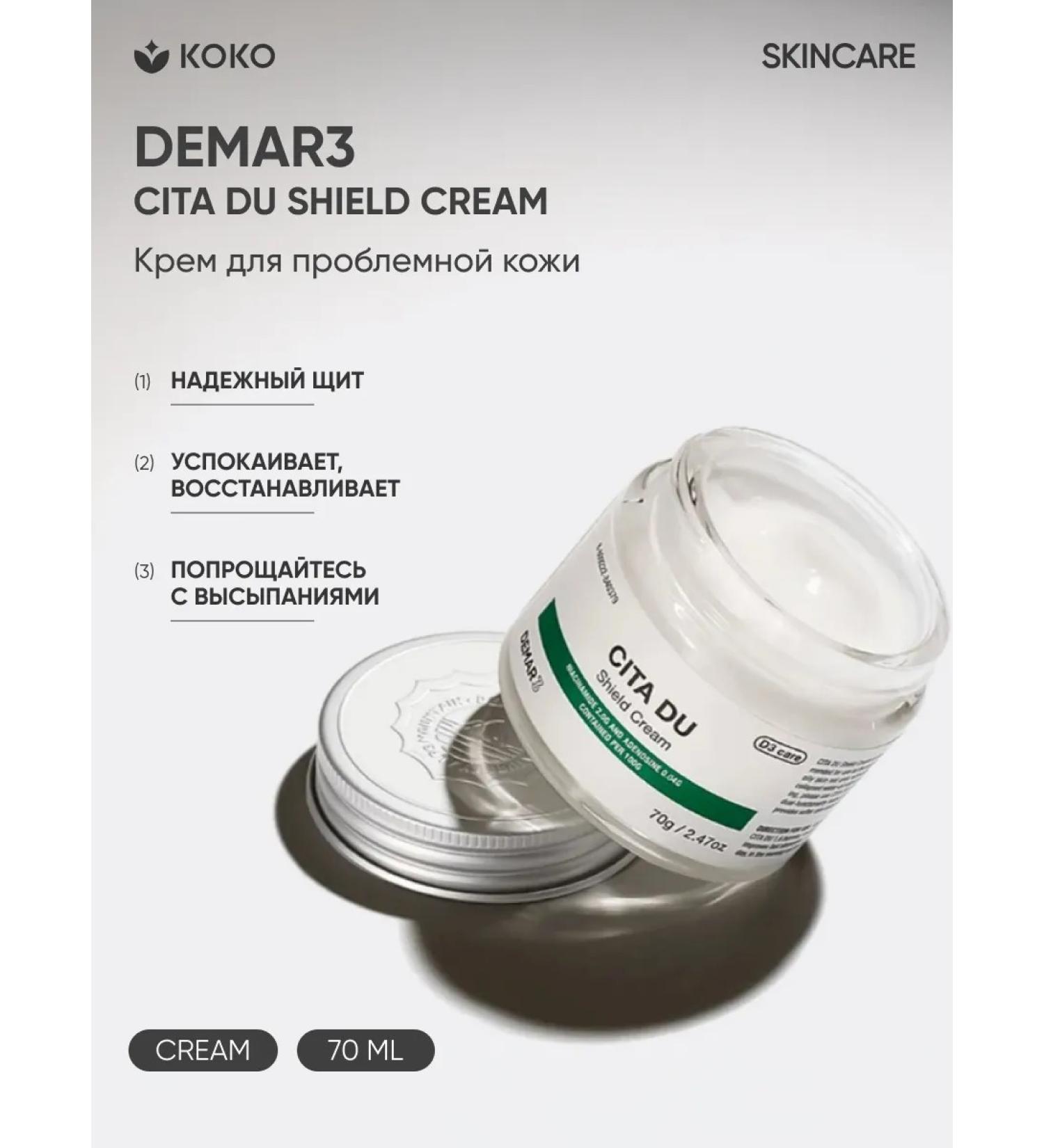 DEMAR3 Cita du Shield Cream 70ml Cream for problem skin - Buy Online on GoSupps.com