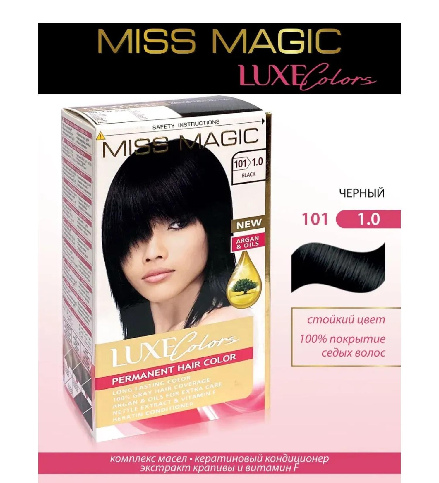 Miss Magic Persistent hair dye 101 1.0- Black - Buy Online on GoSupps.com