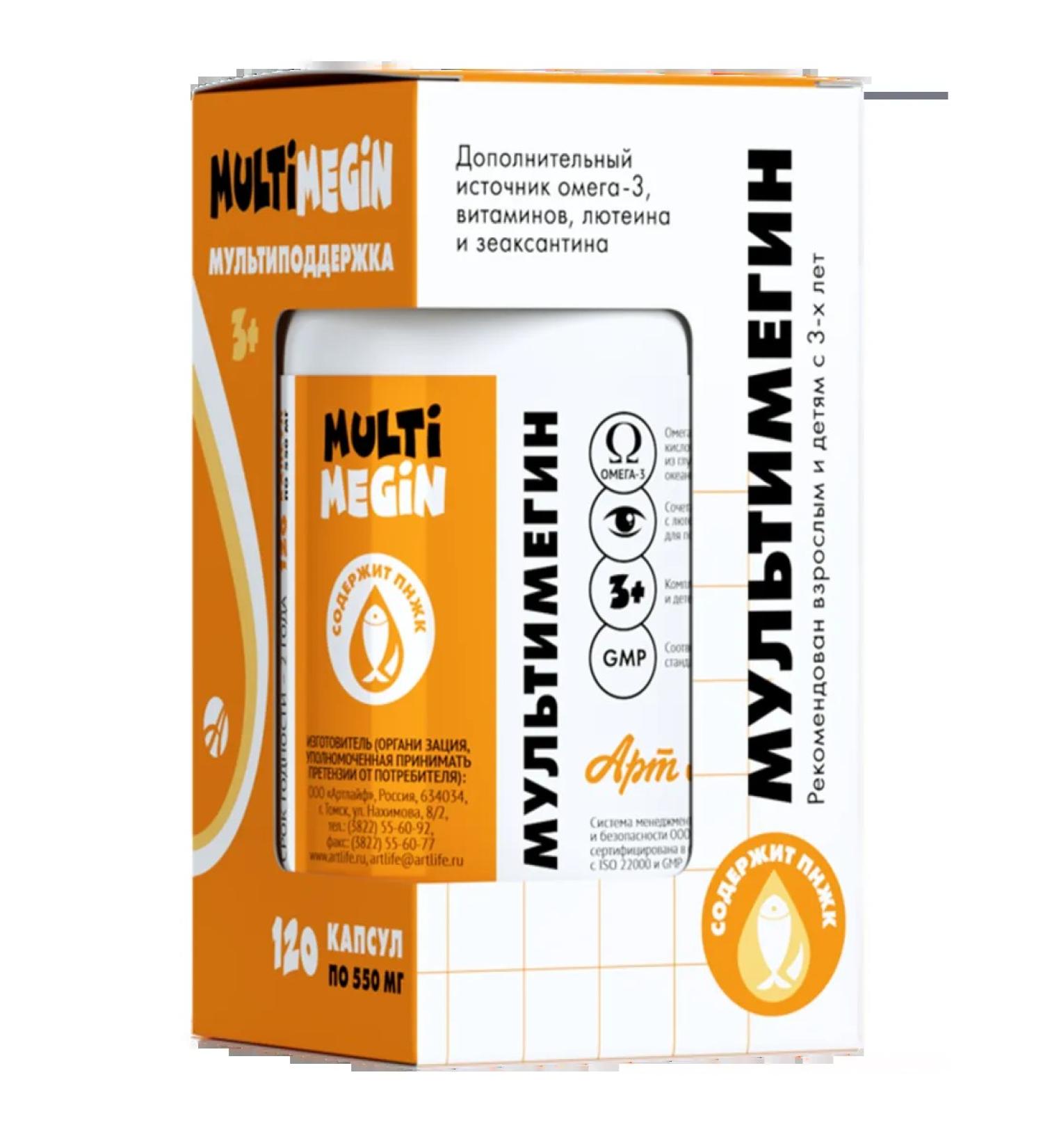 Art Life Multimegin. Omega-3 with vitamins for adults and children - Buy Online on GoSupps.com