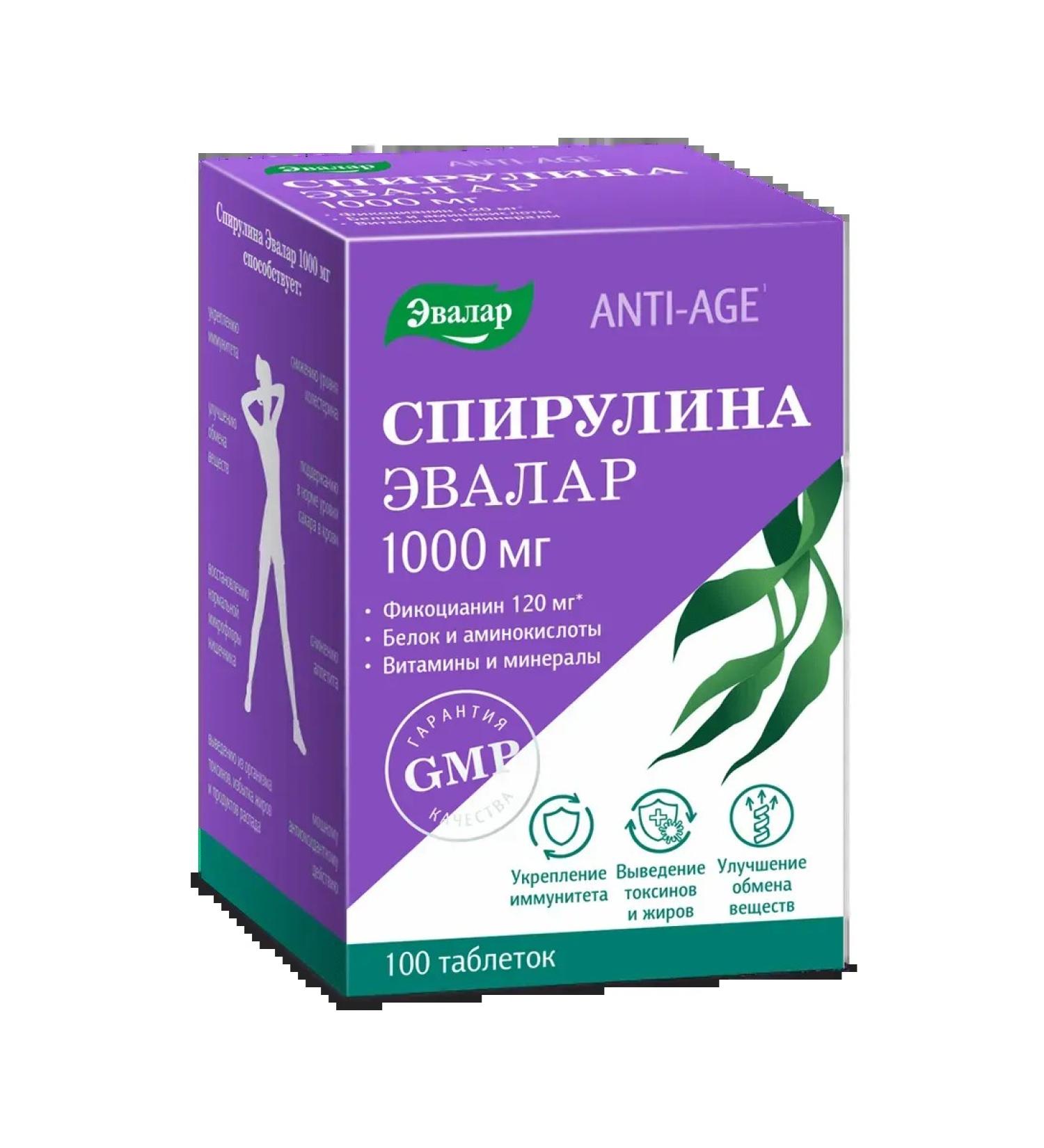 Anti-Age Spirulina Evalar 1000 mg tablets 1 1 g 100 pcs